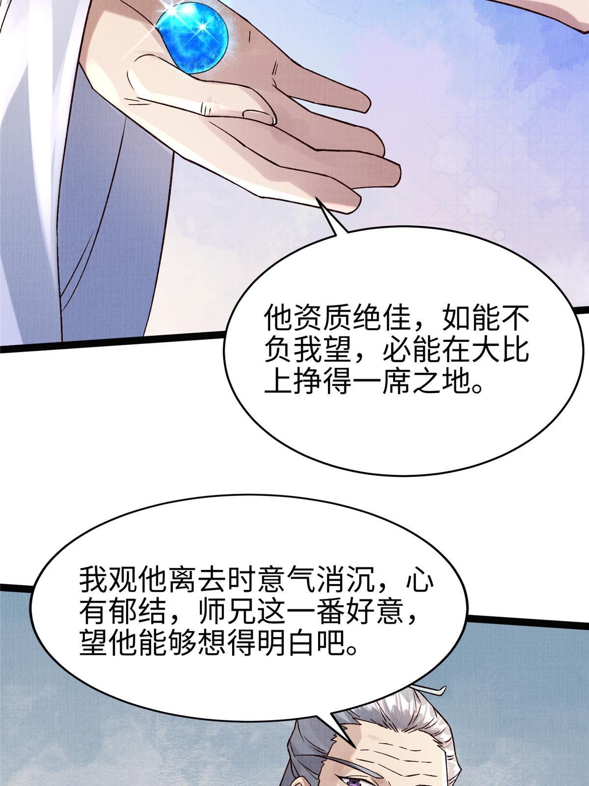 32 小浪山行10