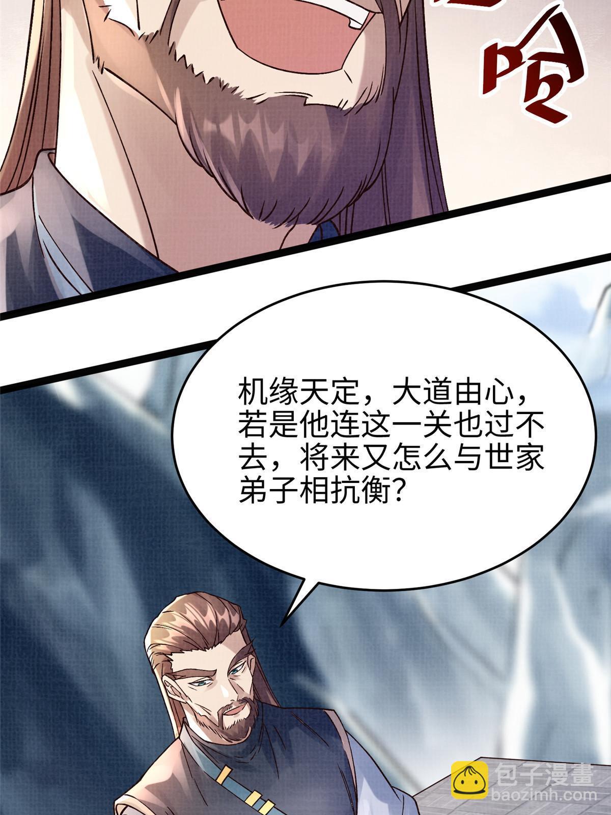 32 小浪山行12