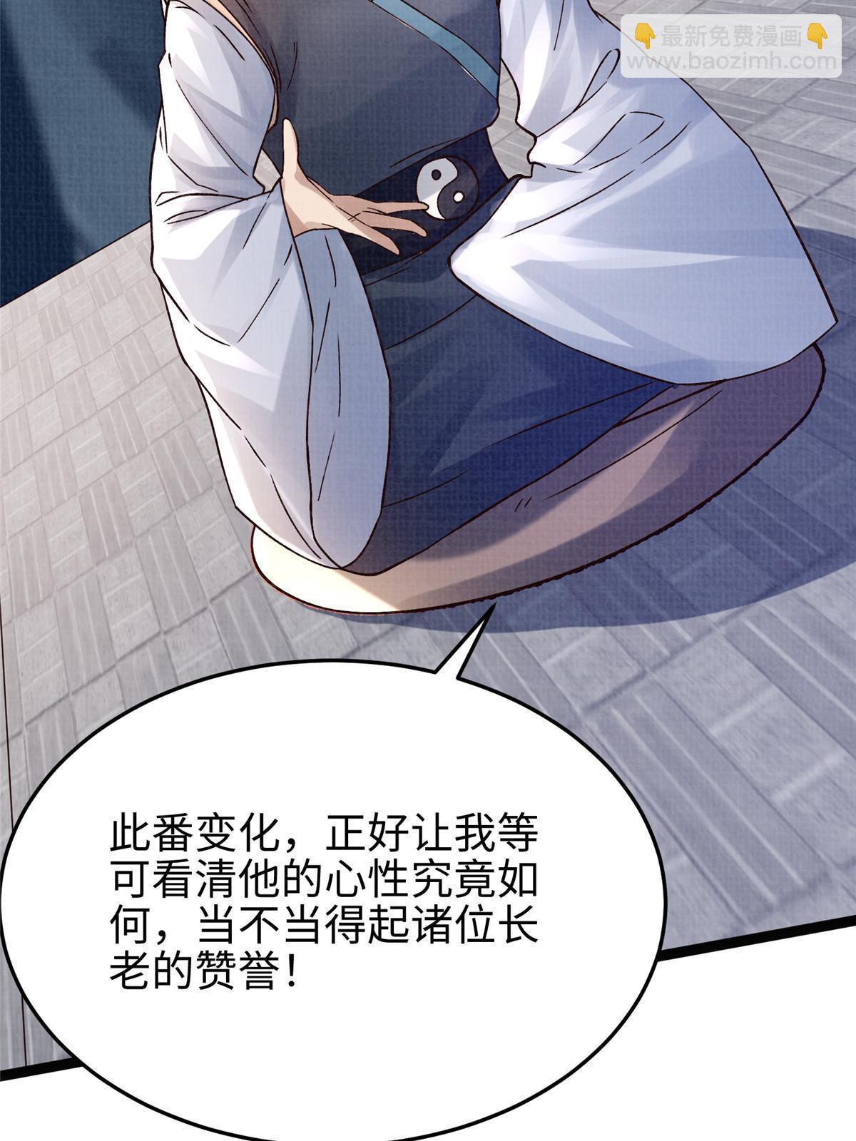32 小浪山行13