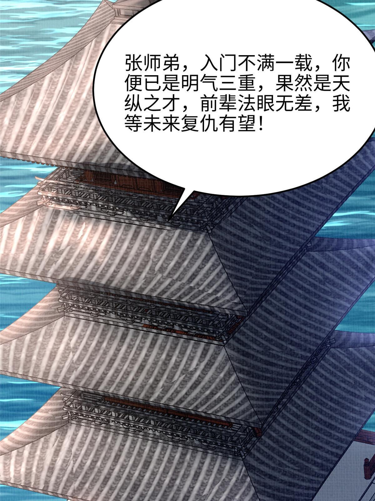 32 小浪山行15