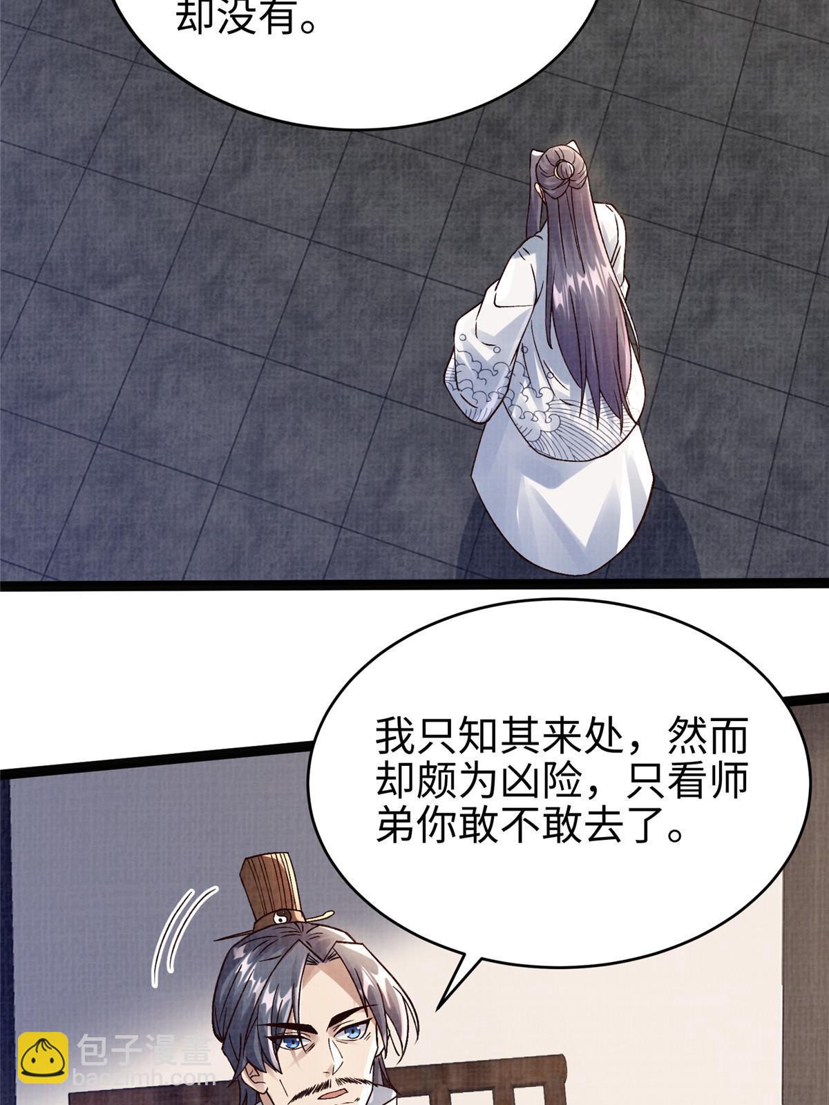 32 小浪山行20