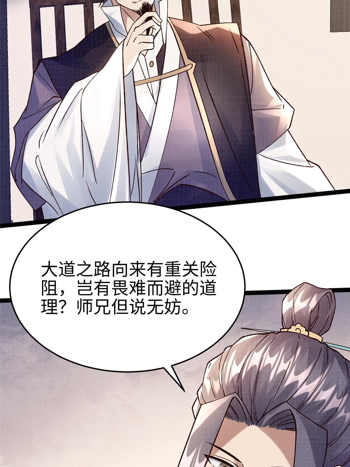 32 小浪山行21