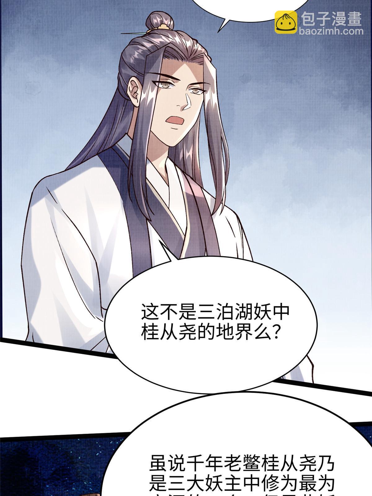 32 小浪山行25