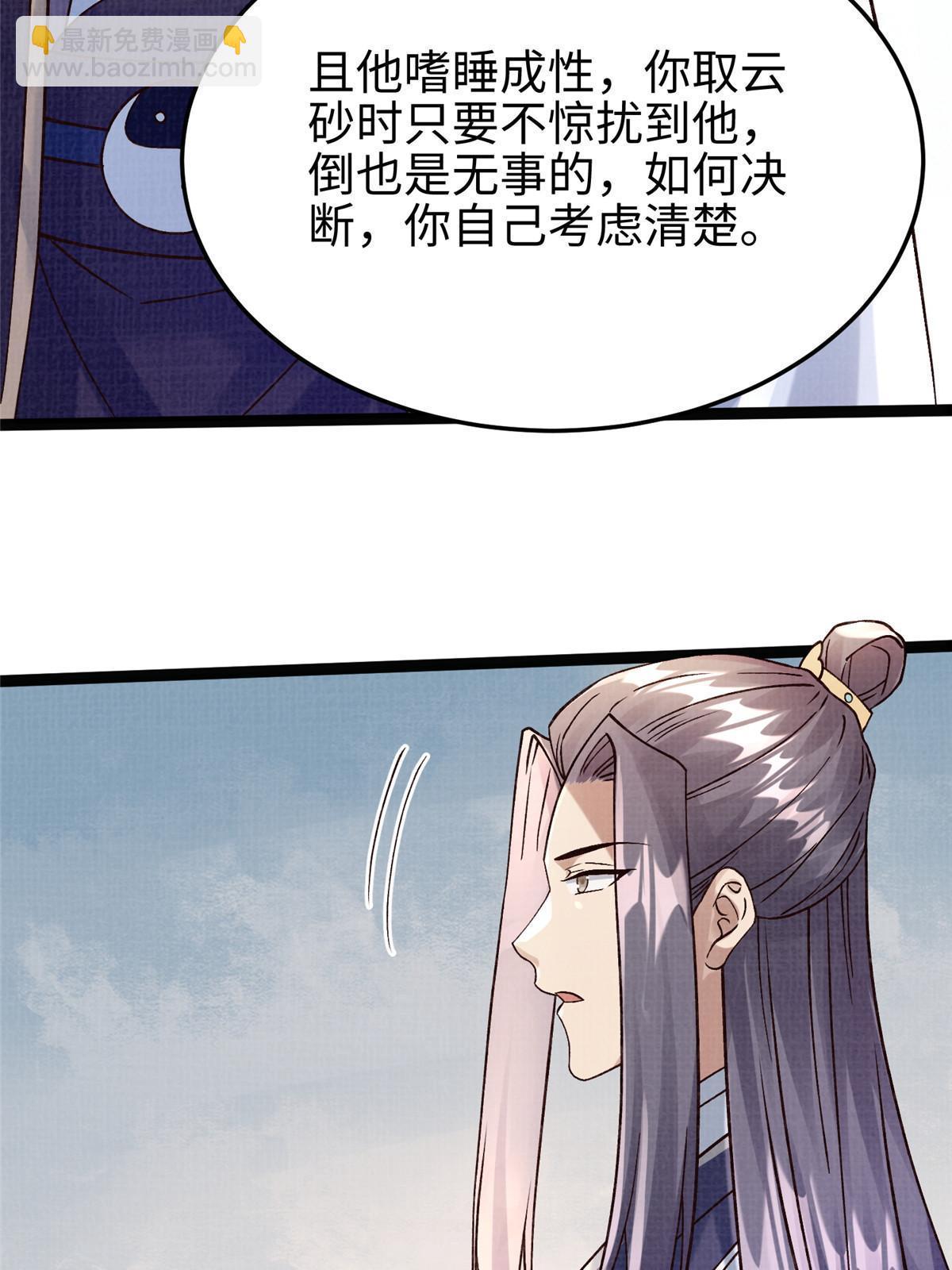 32 小浪山行27