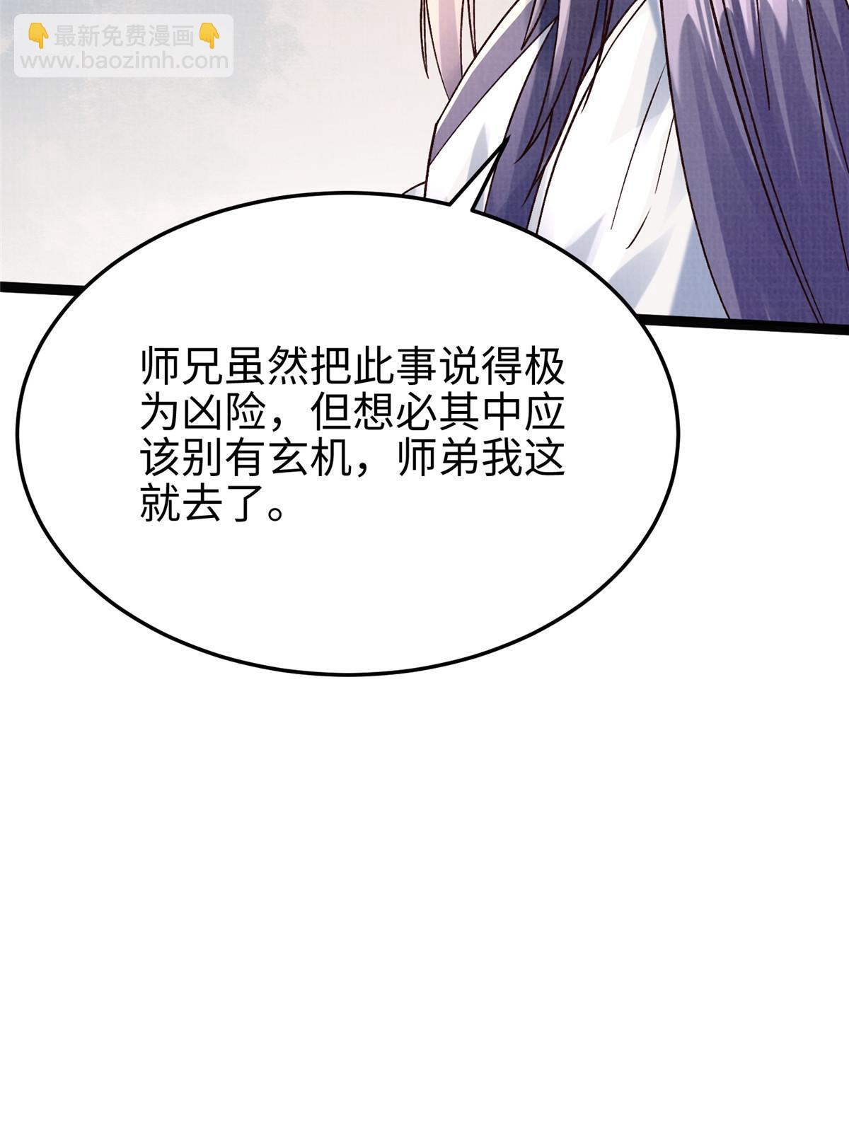32 小浪山行28