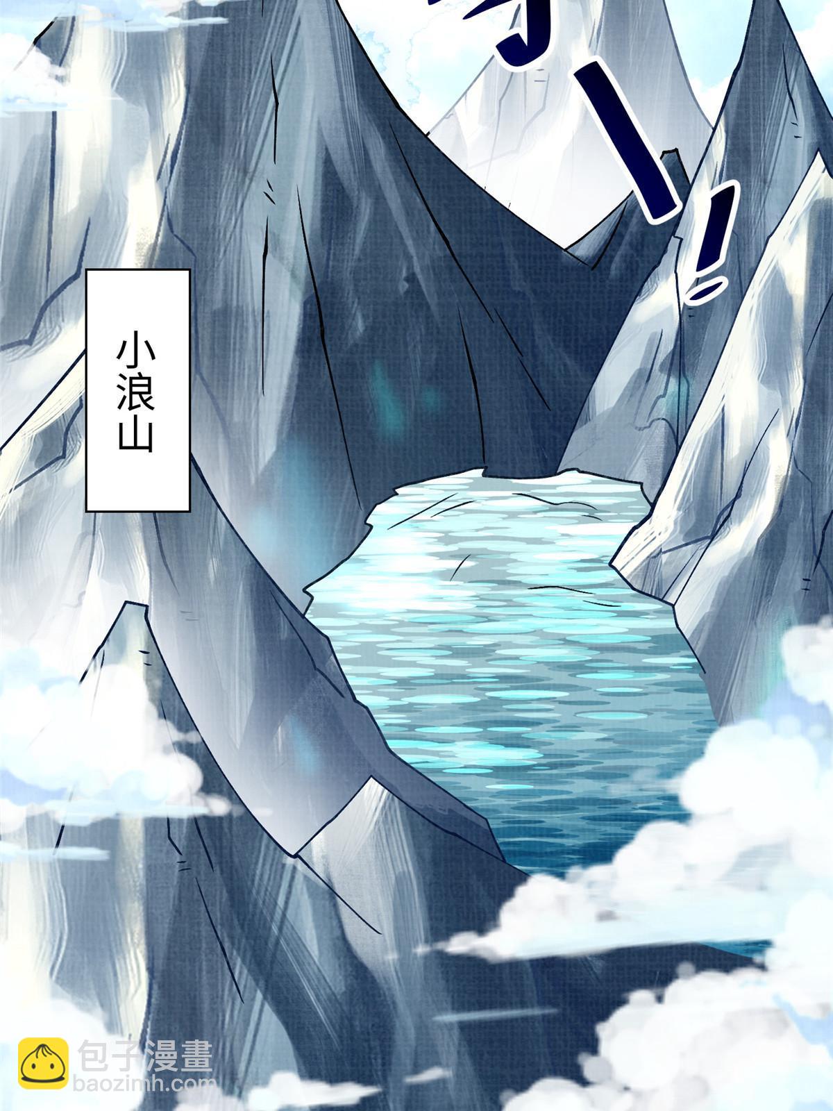 32 小浪山行30