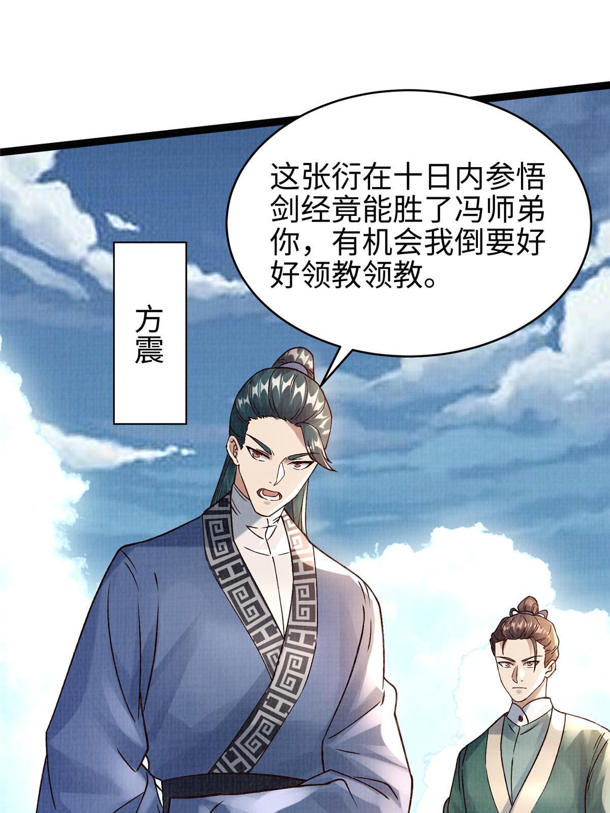 32 小浪山行32