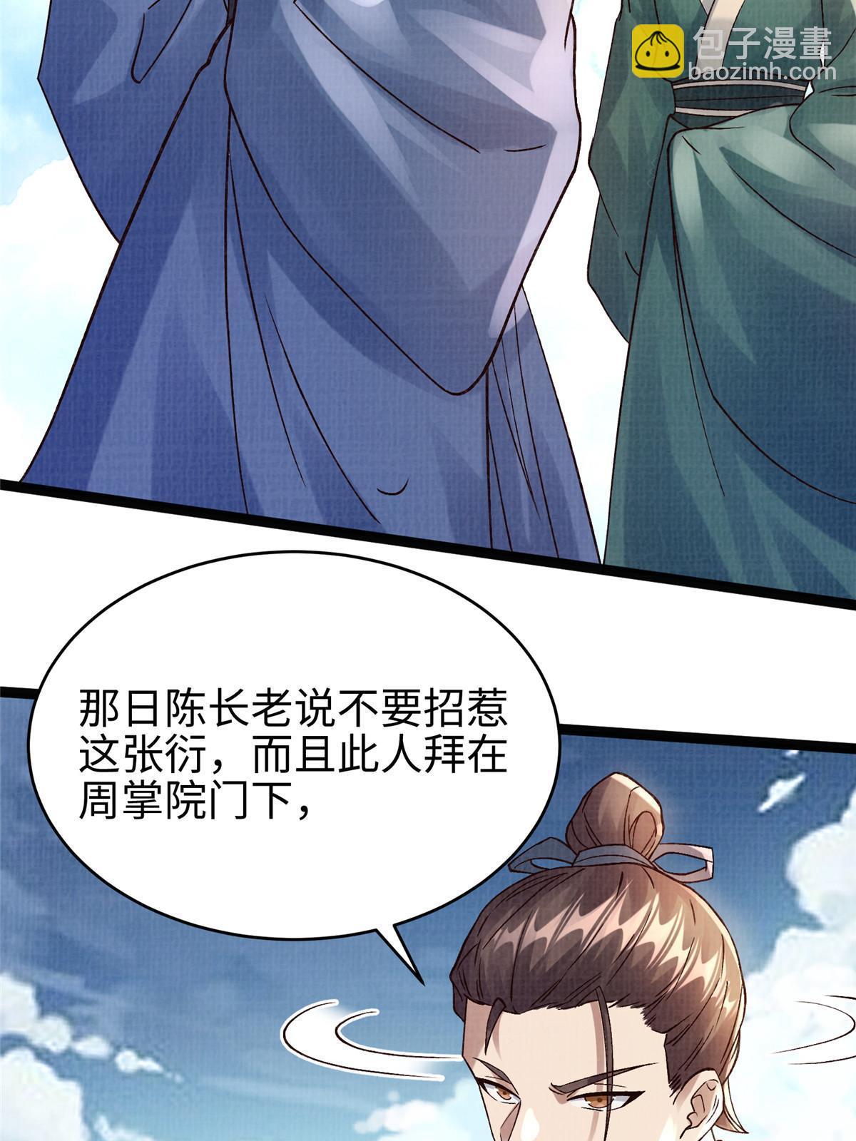 32 小浪山行33
