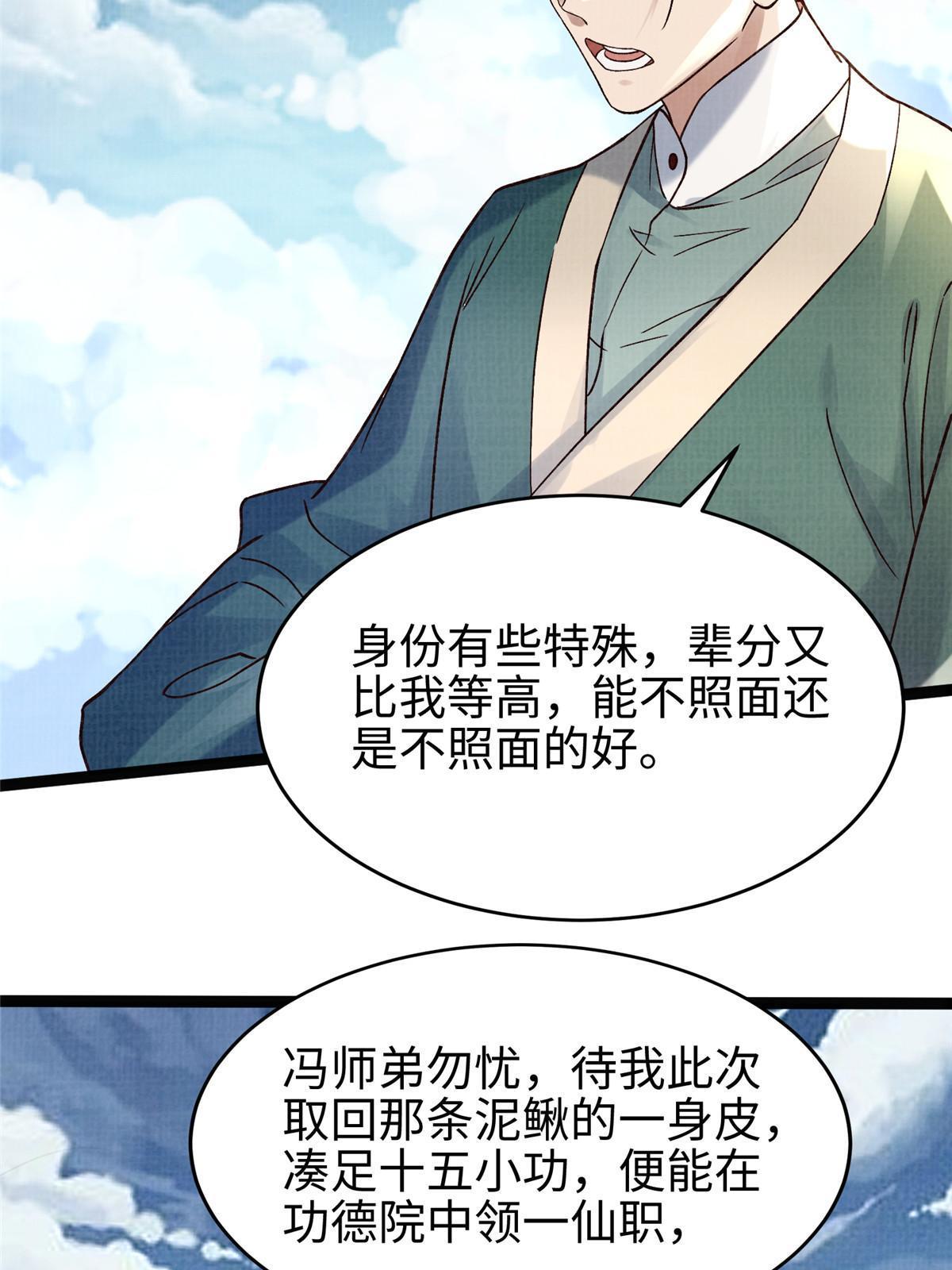 32 小浪山行34