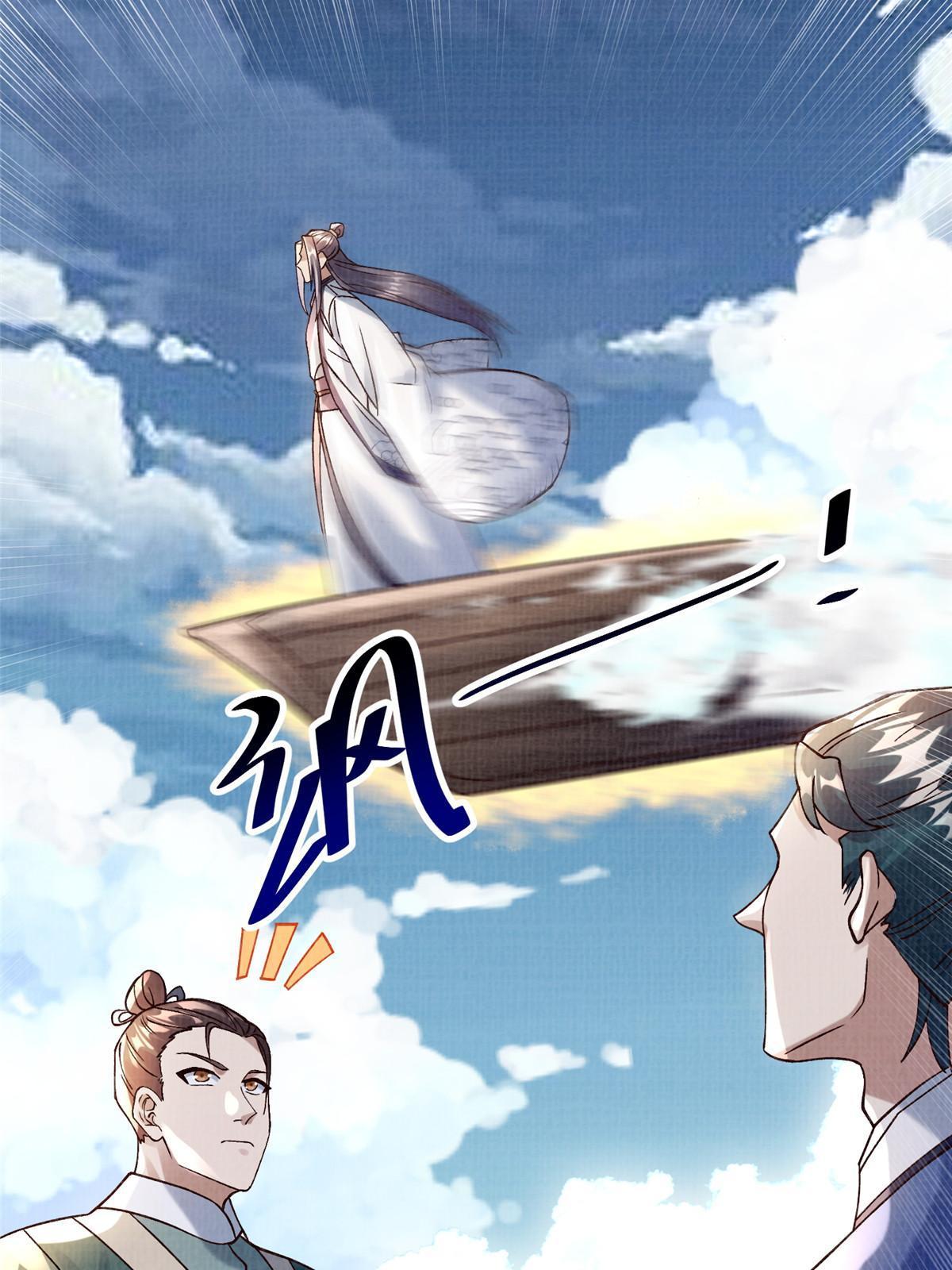 32 小浪山行36