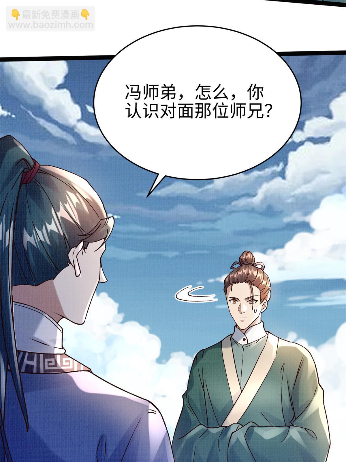 32 小浪山行39