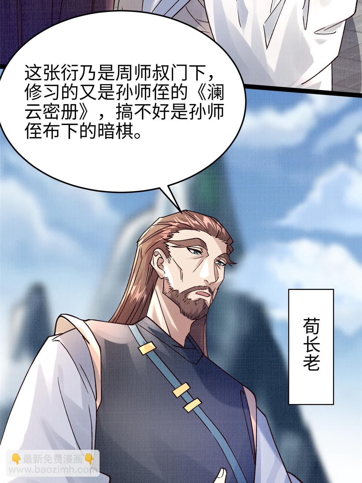 32 小浪山行4