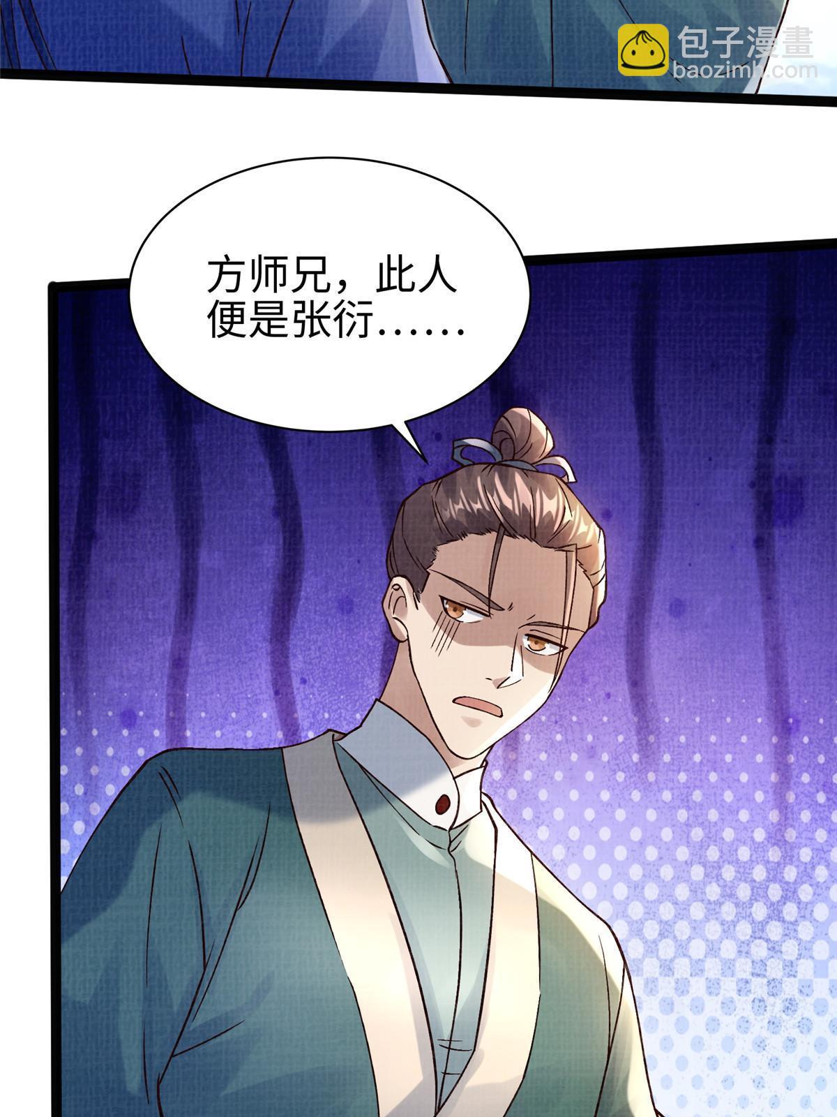 32 小浪山行40