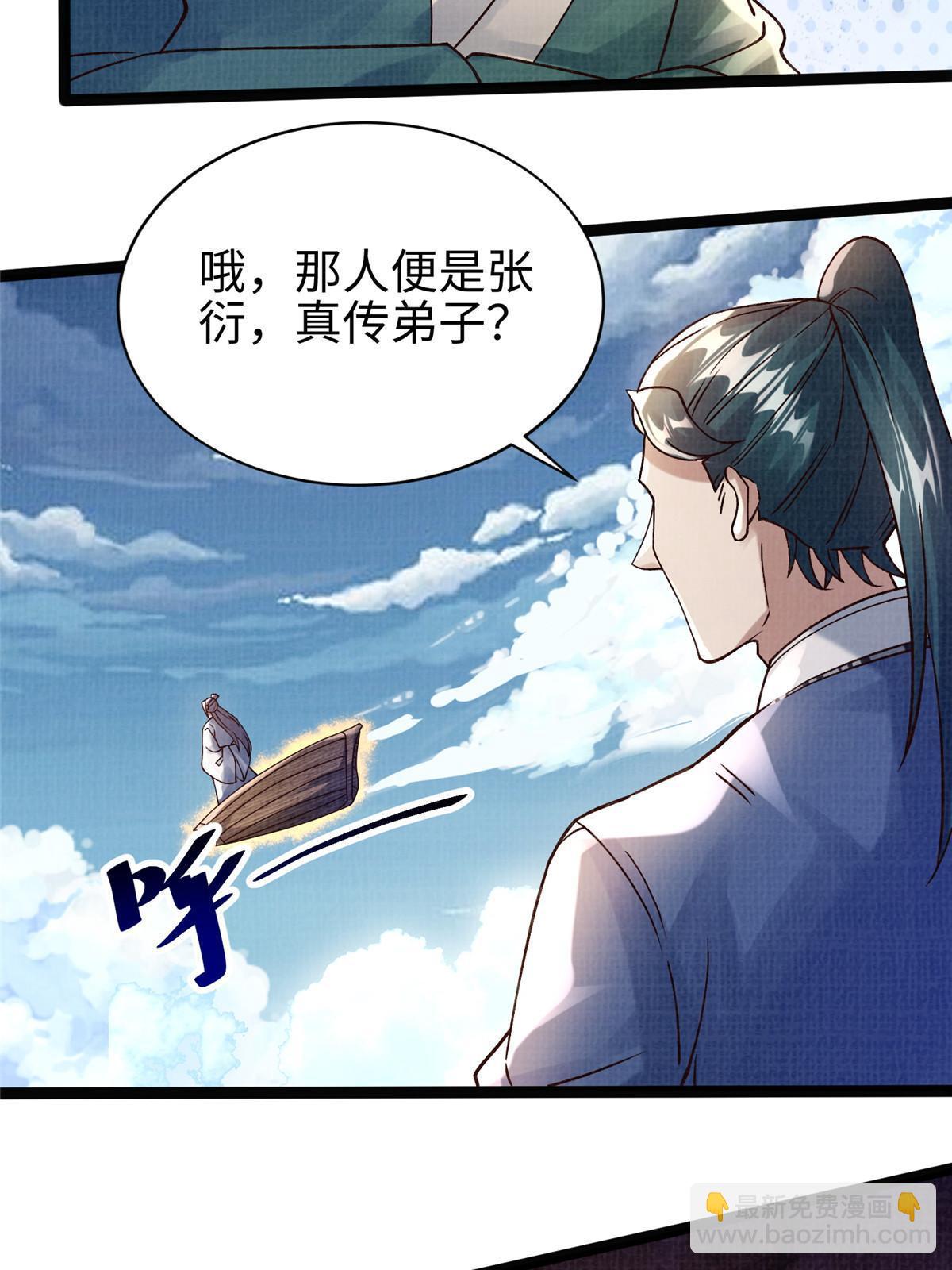 32 小浪山行41