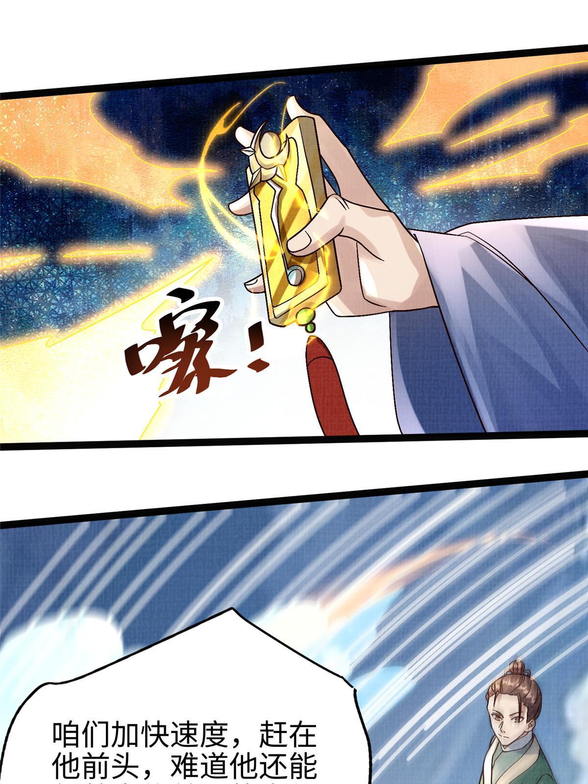 32 小浪山行46