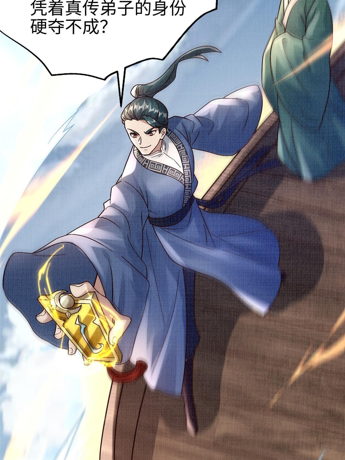 32 小浪山行47