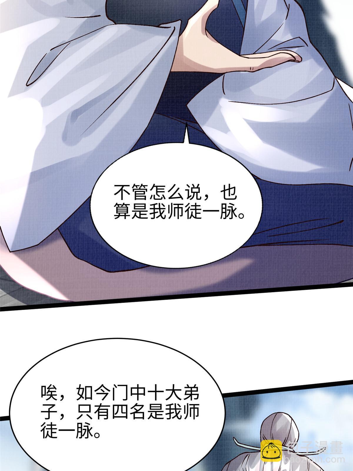 32 小浪山行5
