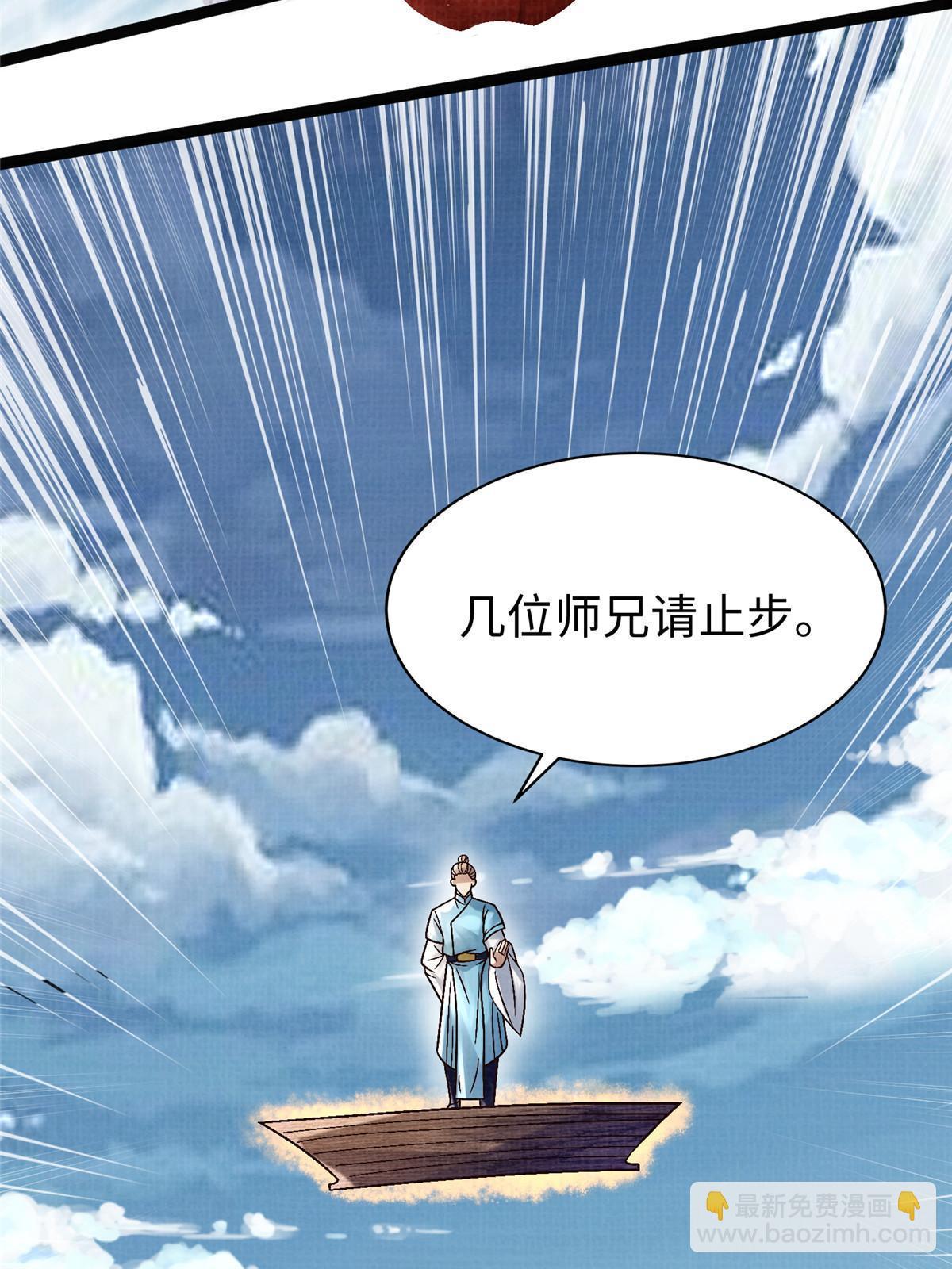 32 小浪山行60