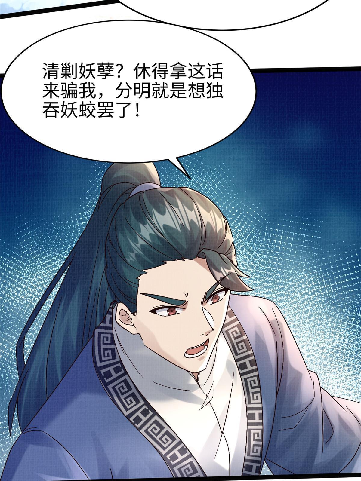 32 小浪山行66