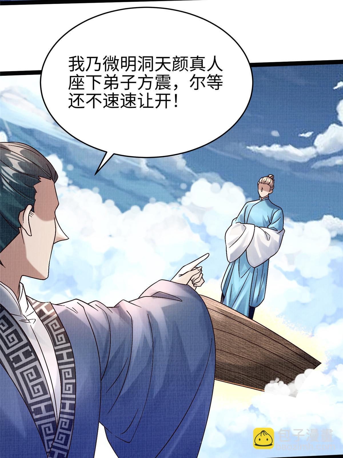 32 小浪山行67