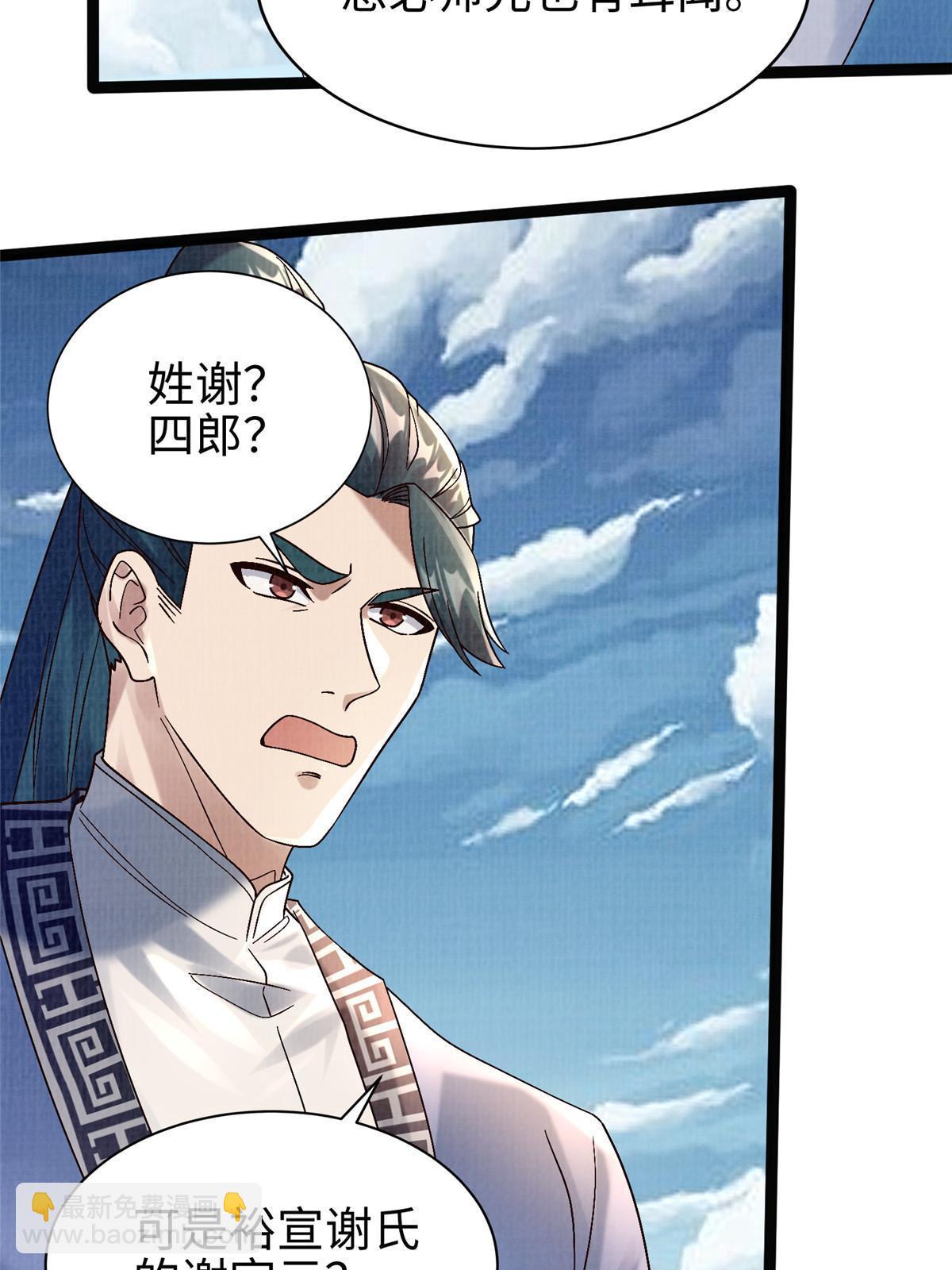 32 小浪山行69
