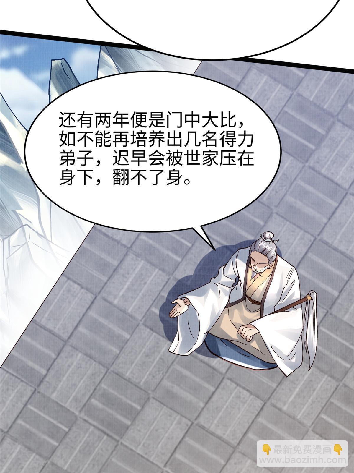 32 小浪山行7