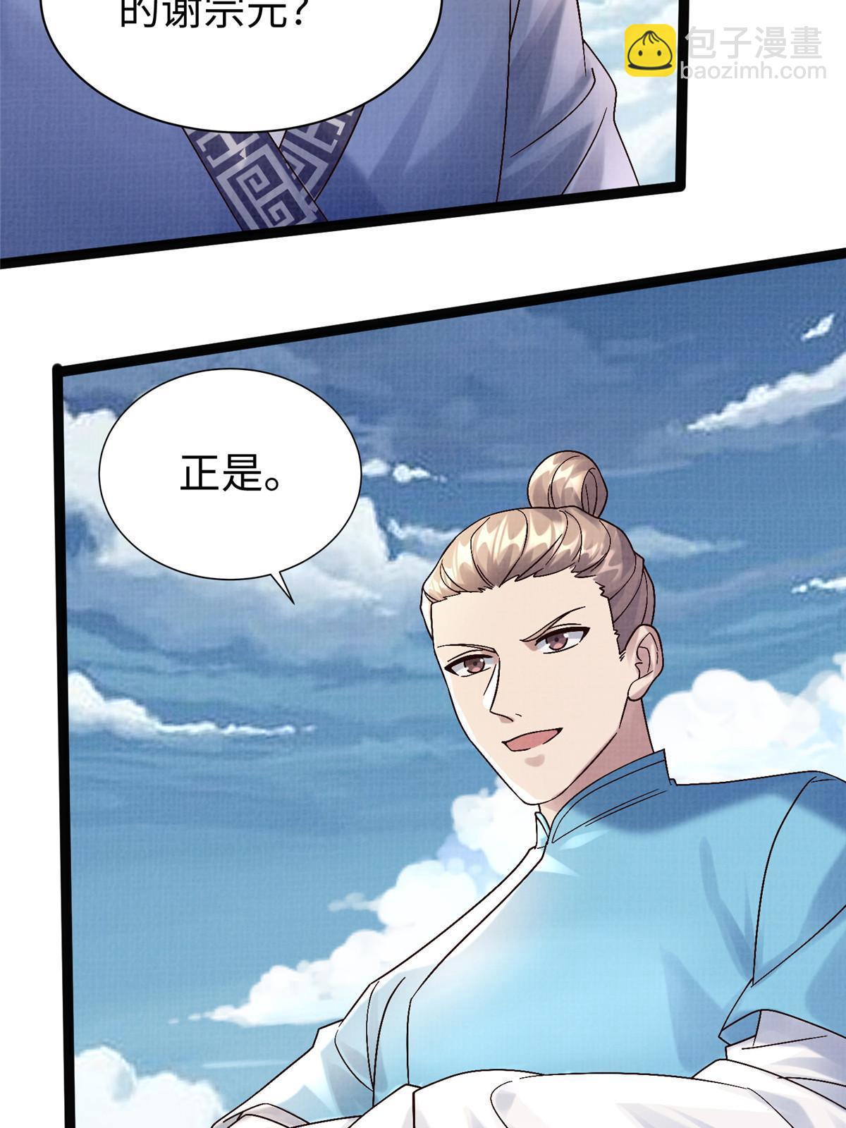 32 小浪山行70