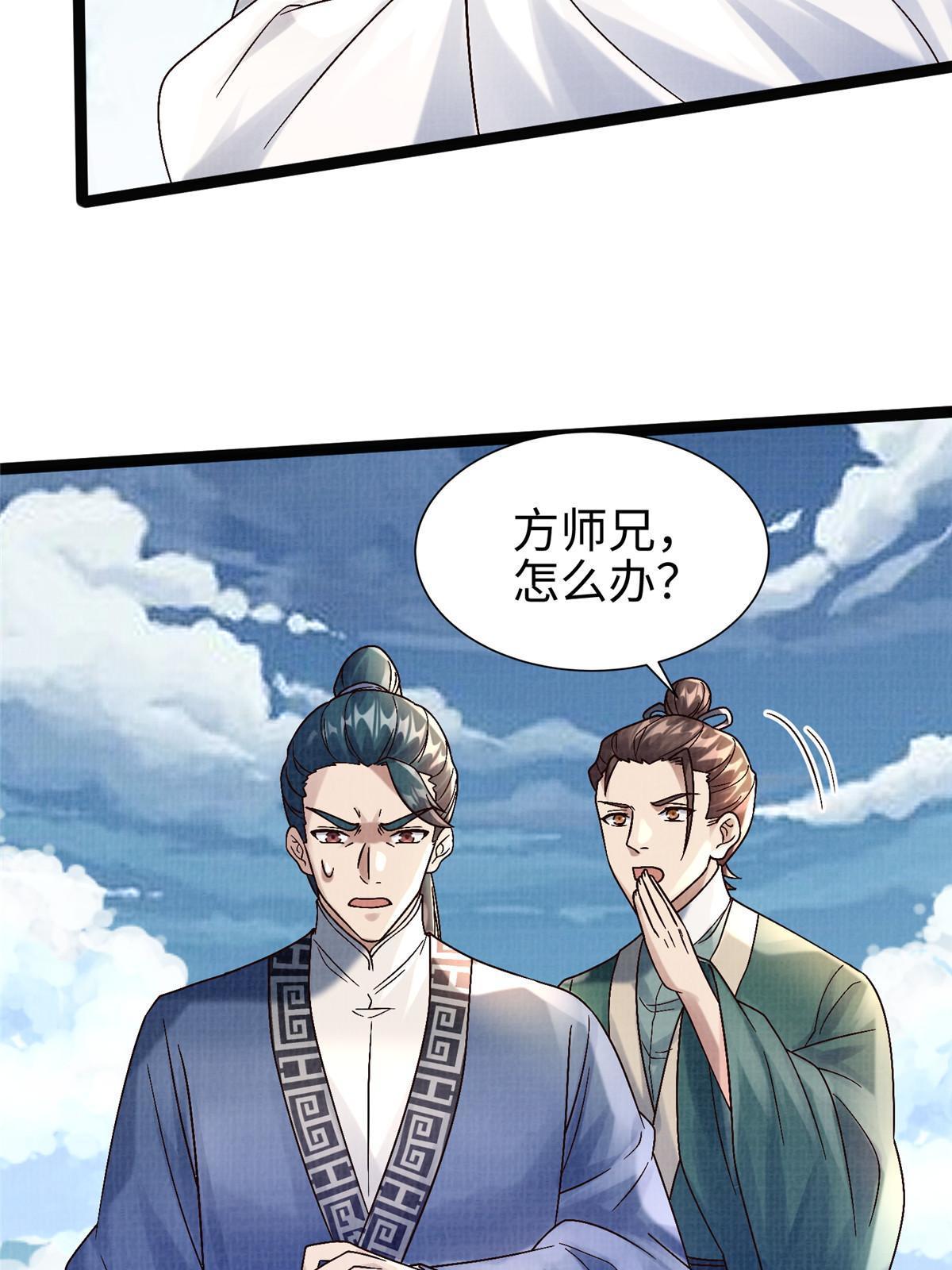 32 小浪山行71