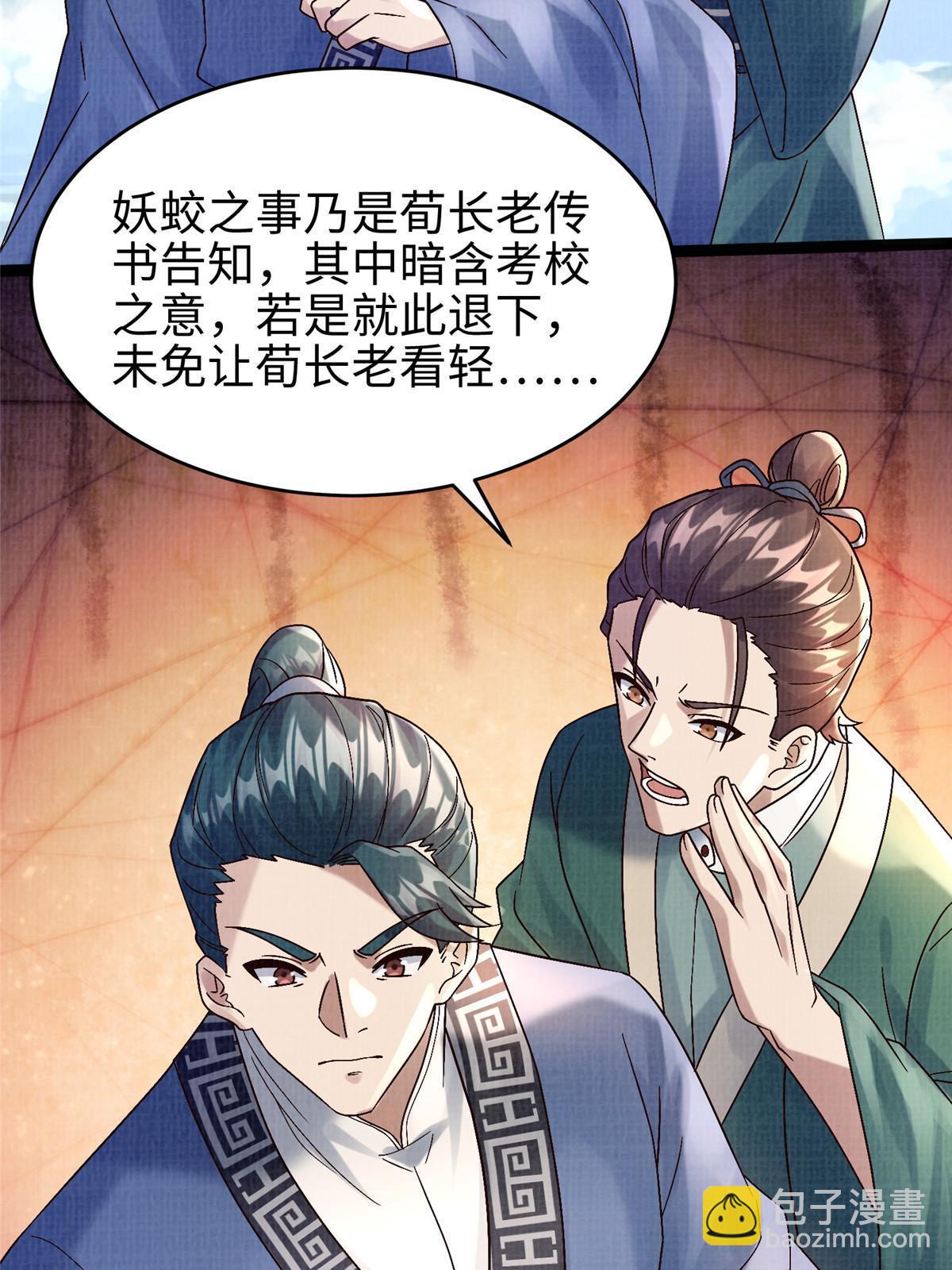 32 小浪山行72