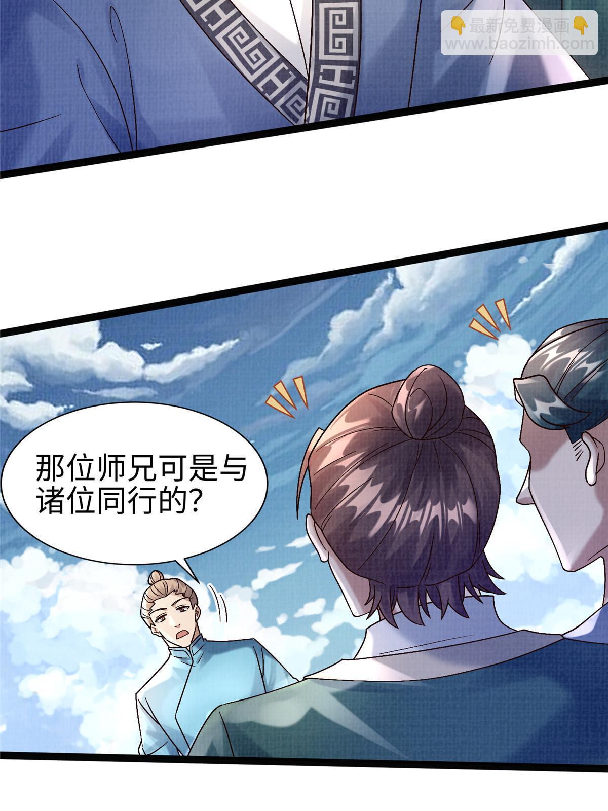 32 小浪山行73