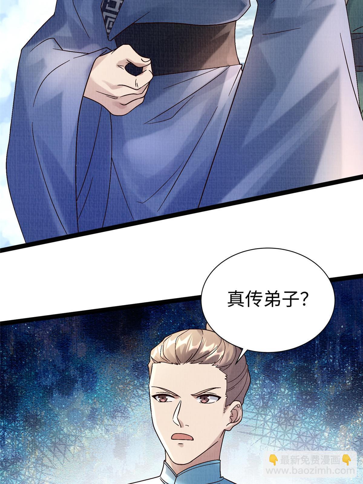 32 小浪山行76
