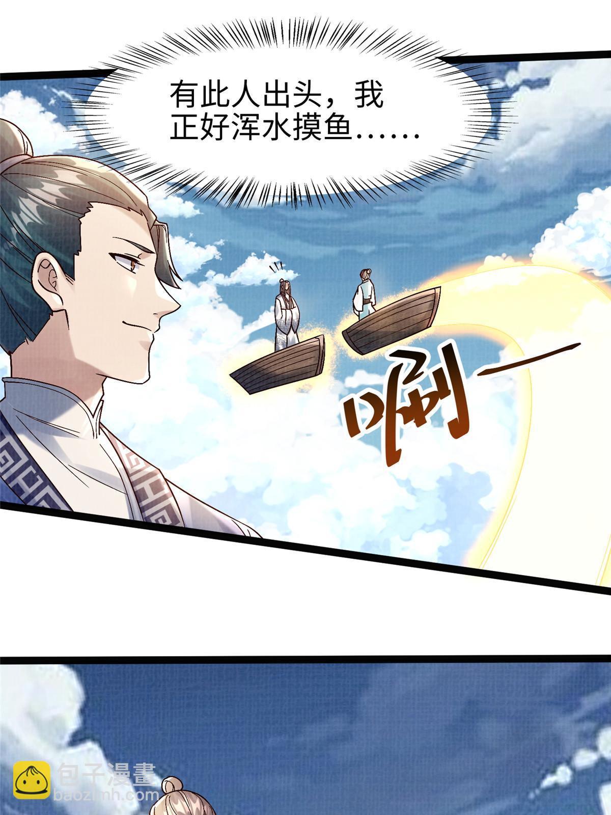32 小浪山行78