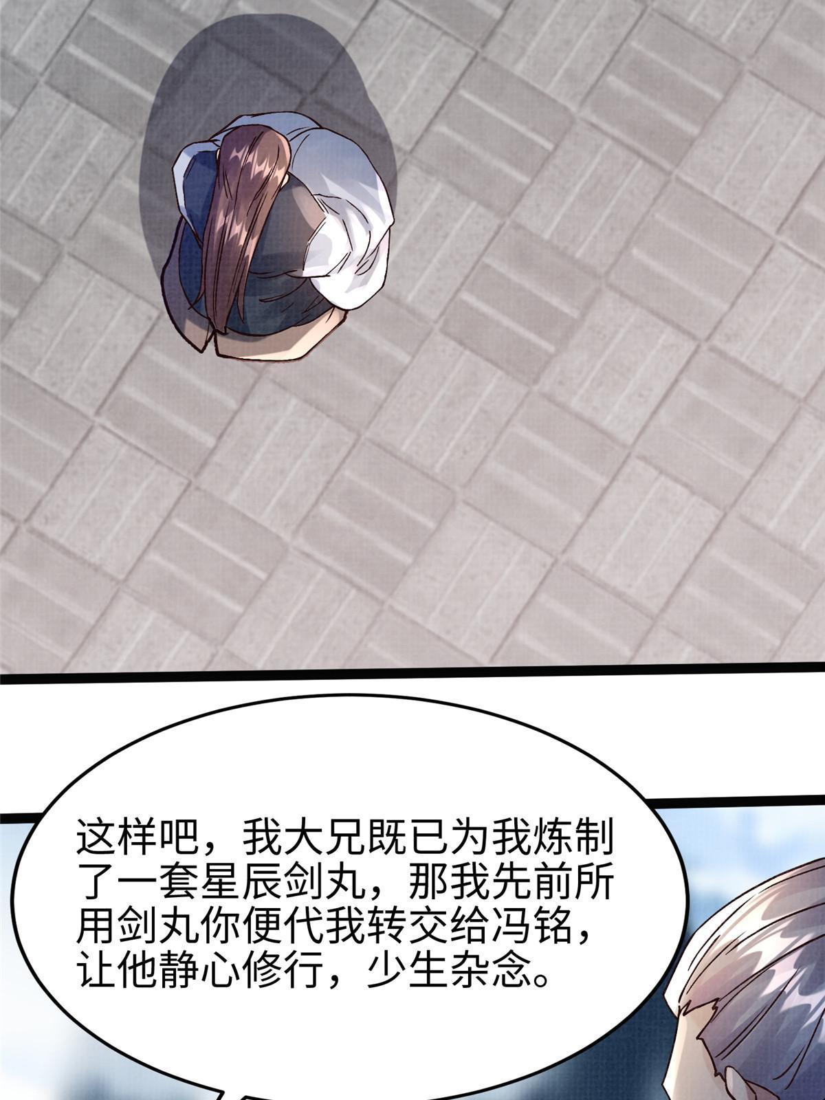 32 小浪山行8