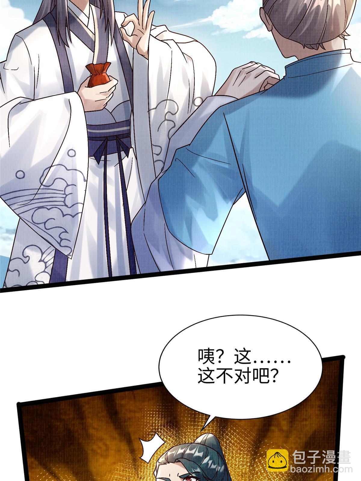 32 小浪山行82