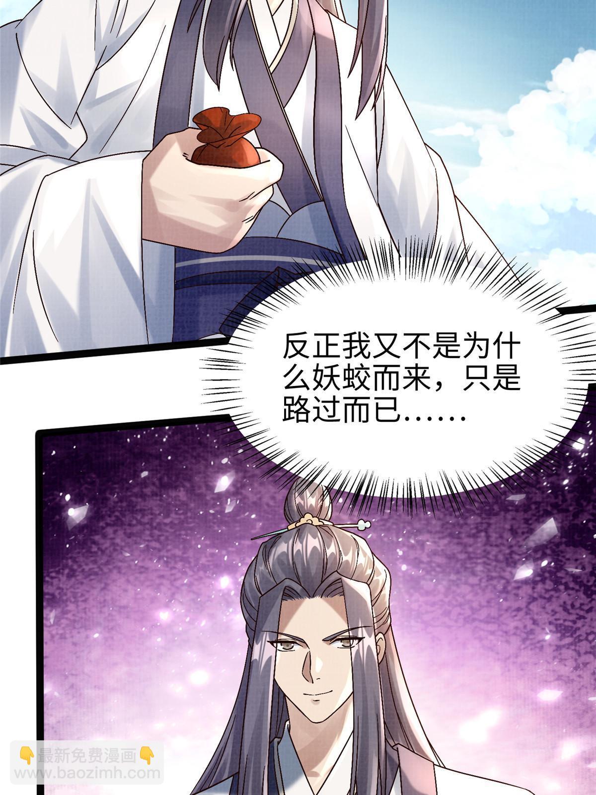 32 小浪山行84