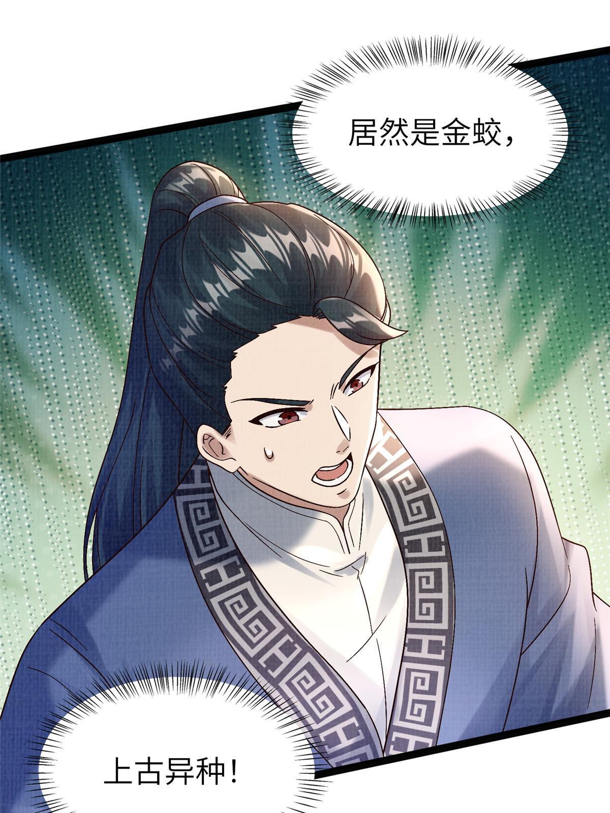 32 小浪山行92
