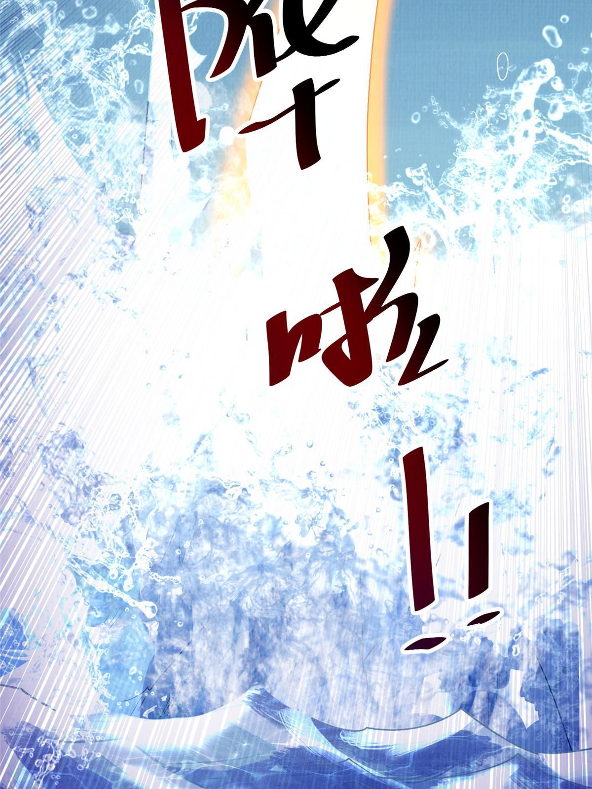 32 小浪山行97