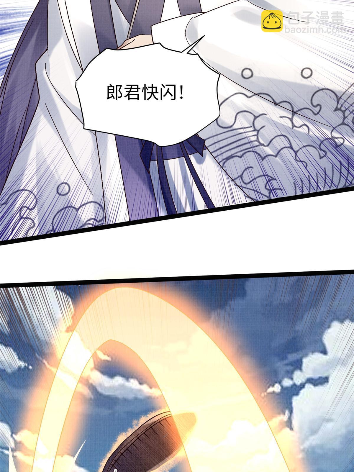 32 小浪山行99