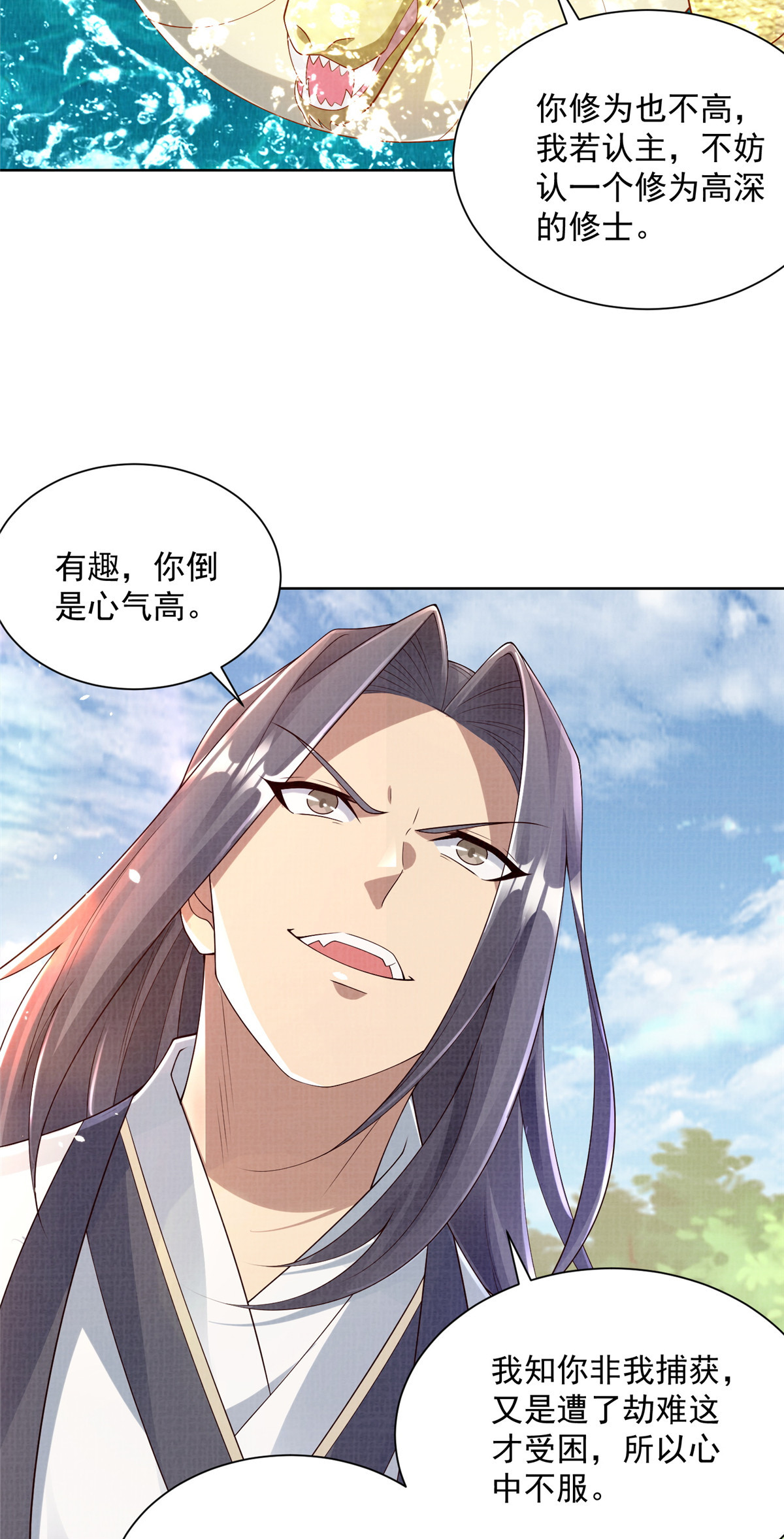 35 云砂五属12