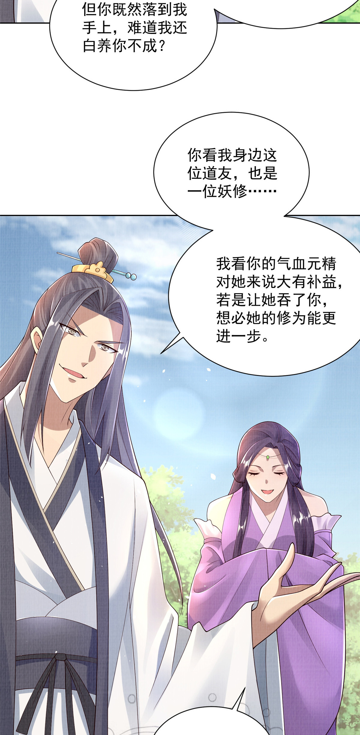 35 云砂五属13