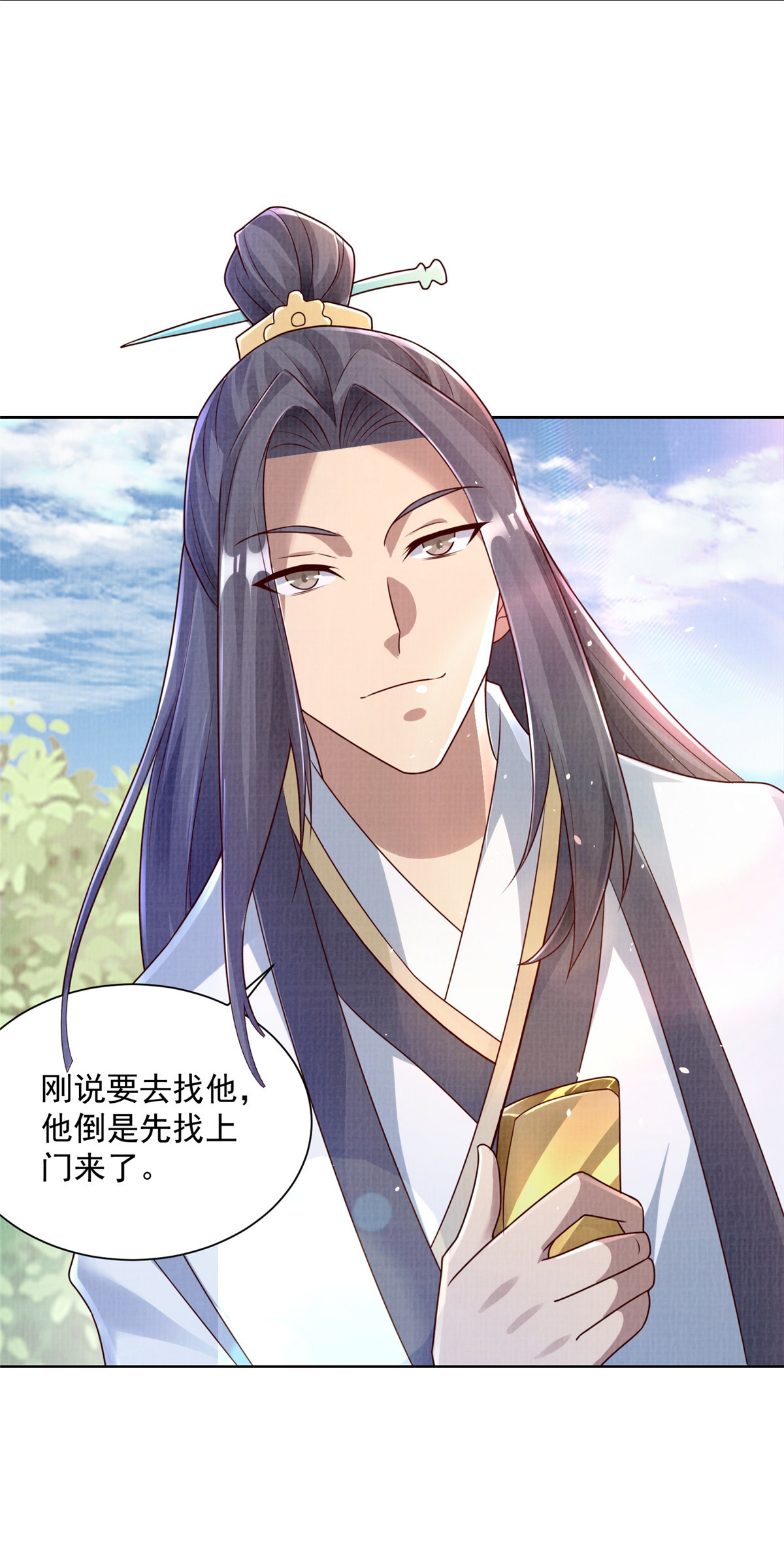 35 云砂五属18