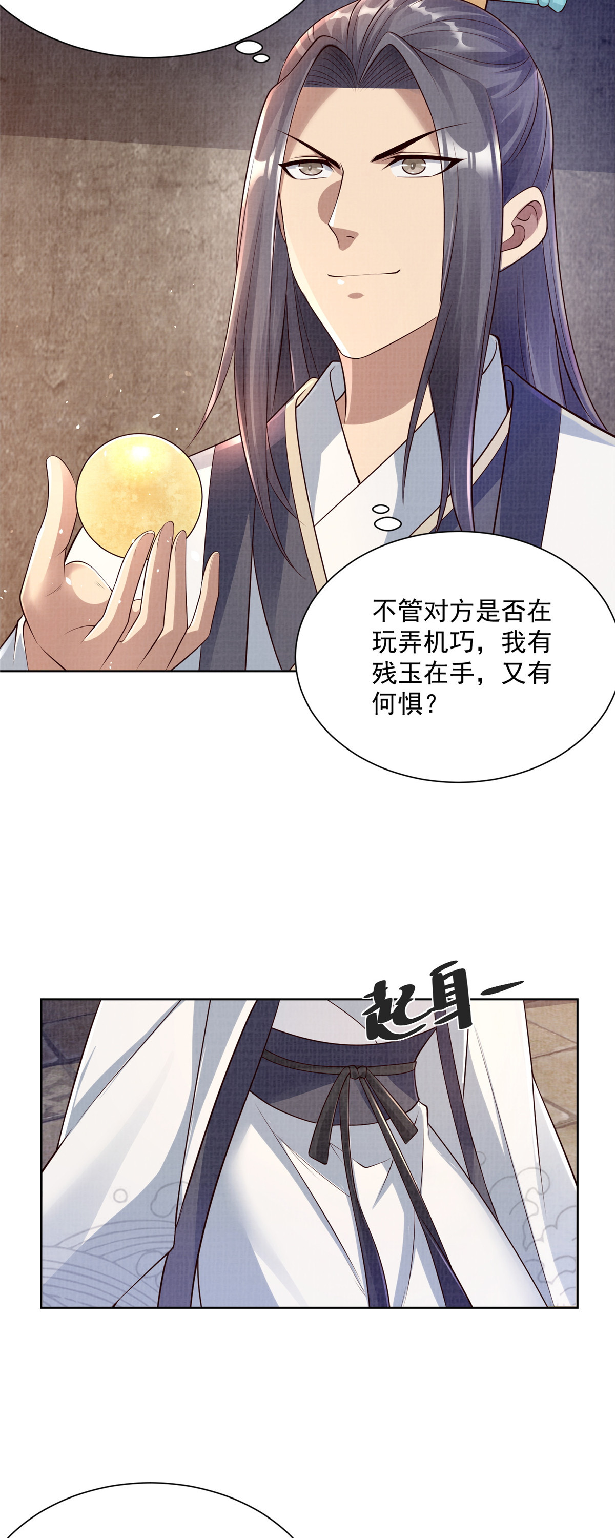 35 云砂五属3