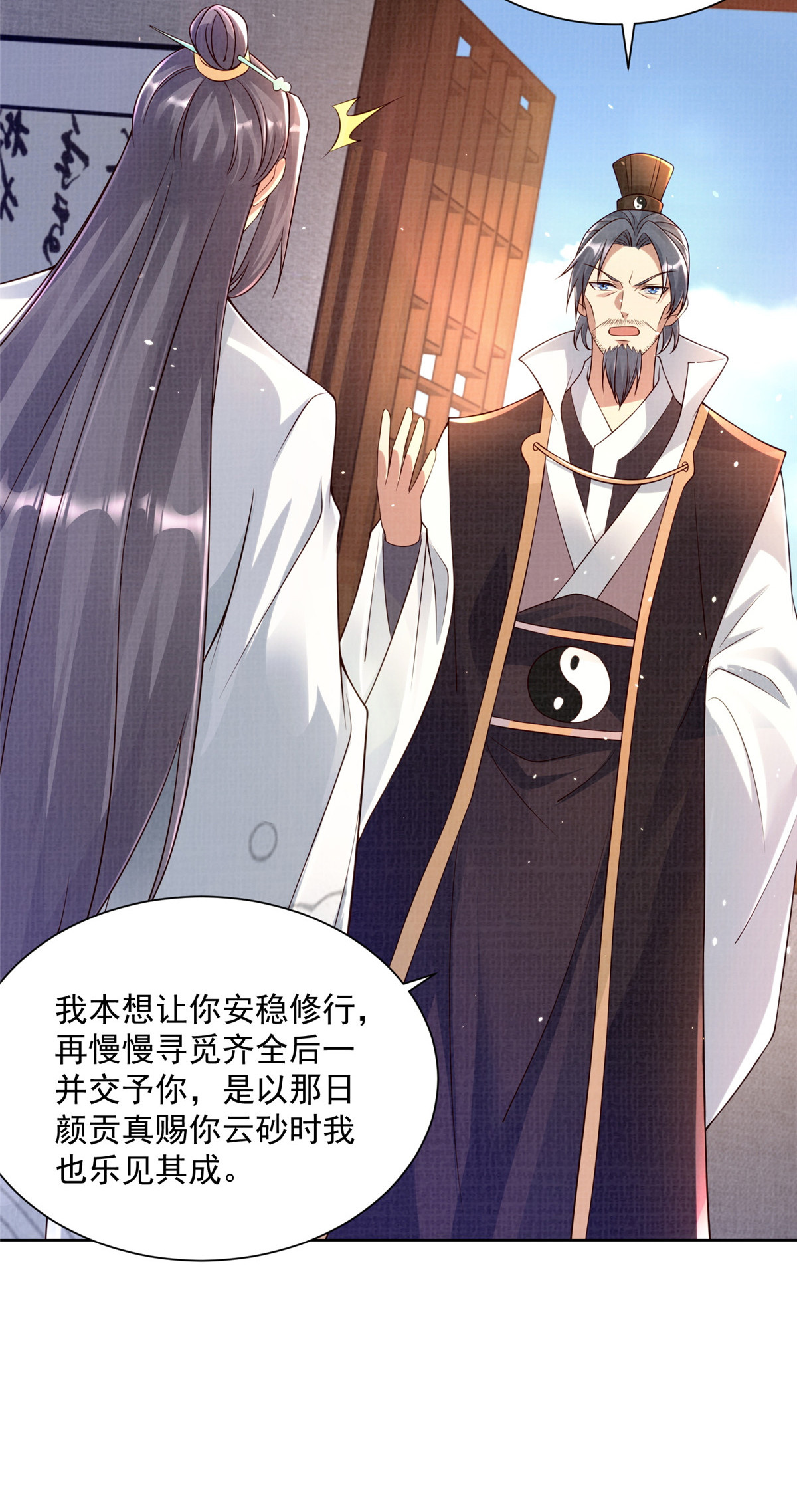 35 云砂五属41