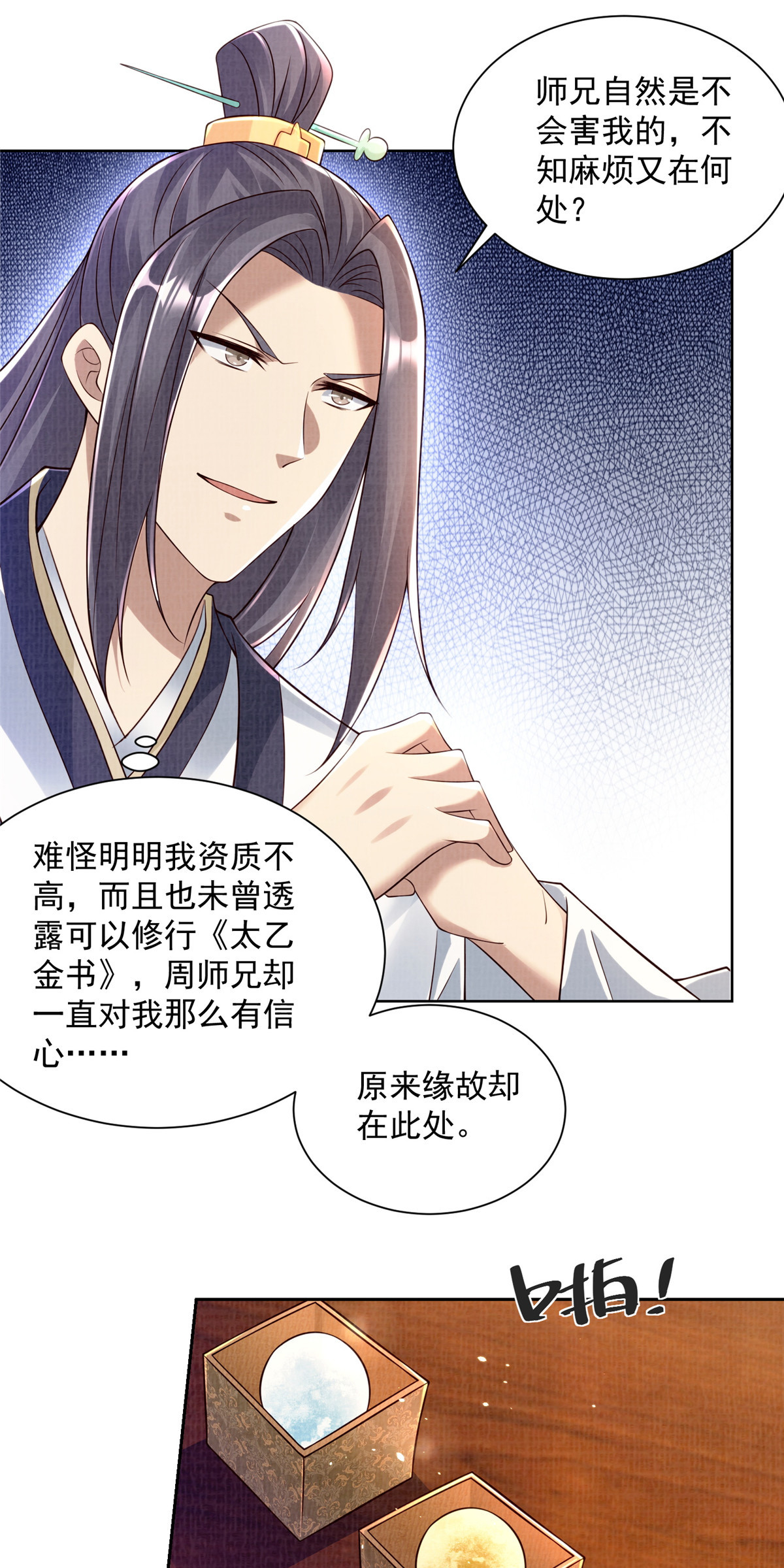 35 云砂五属42