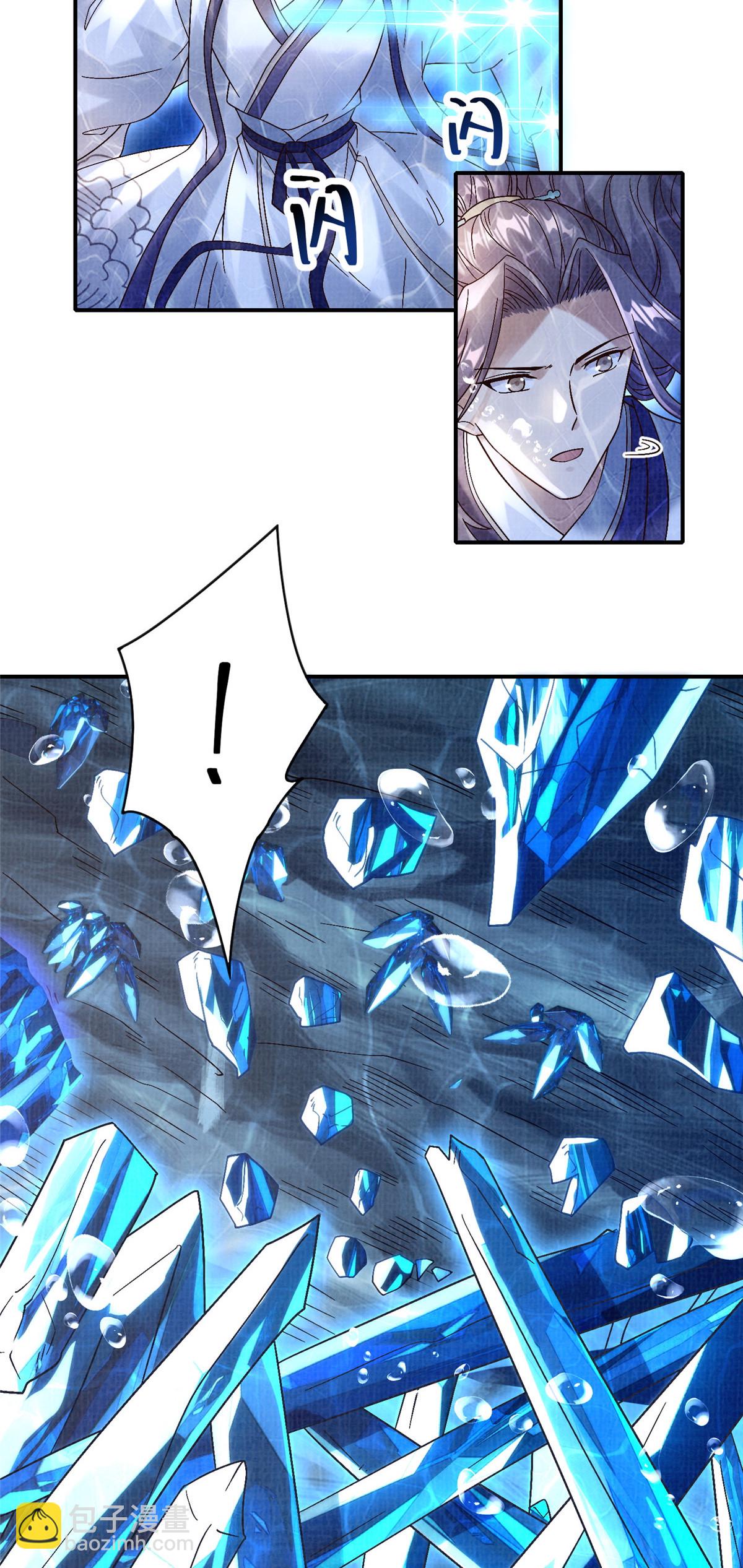 36 昭幽妖主12