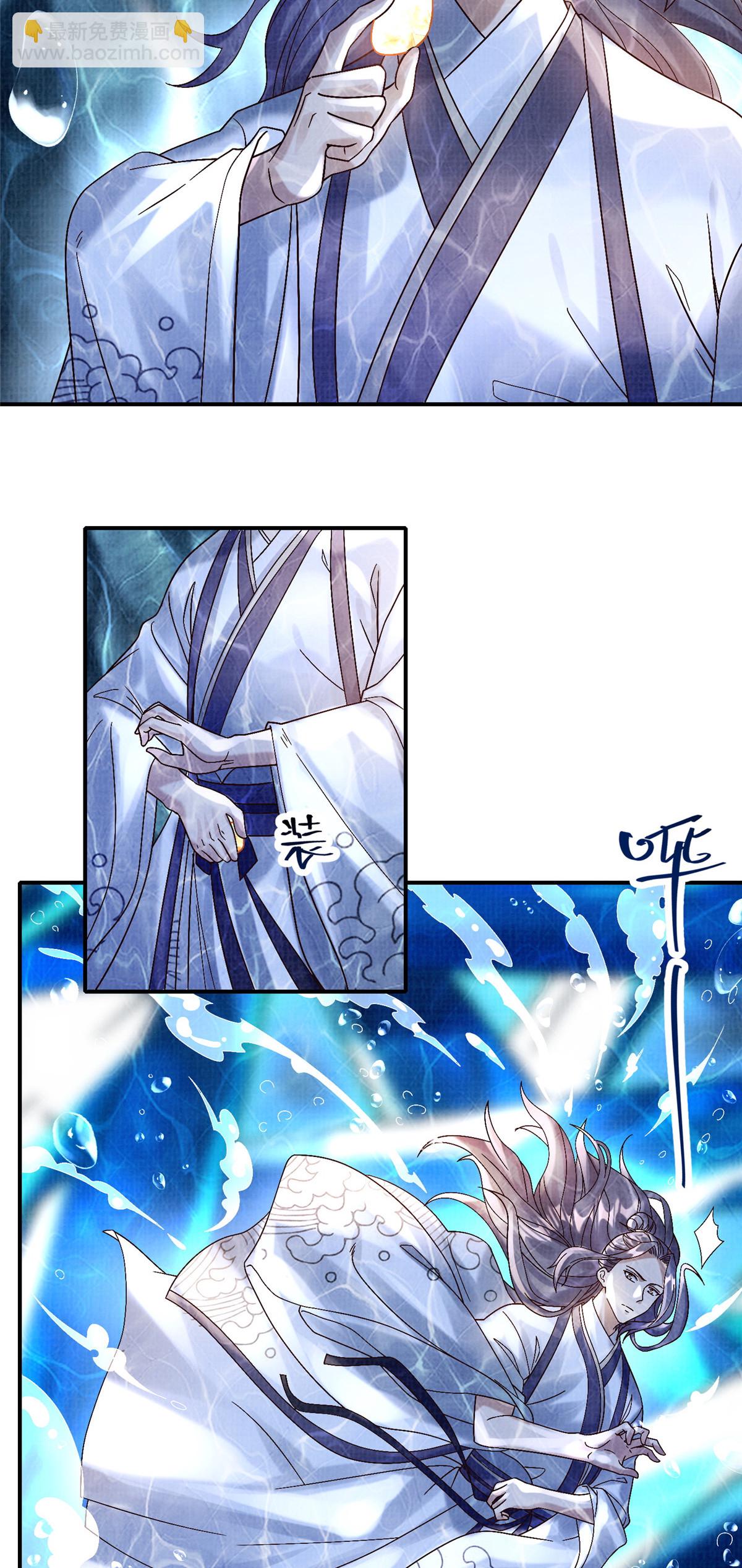36 昭幽妖主15