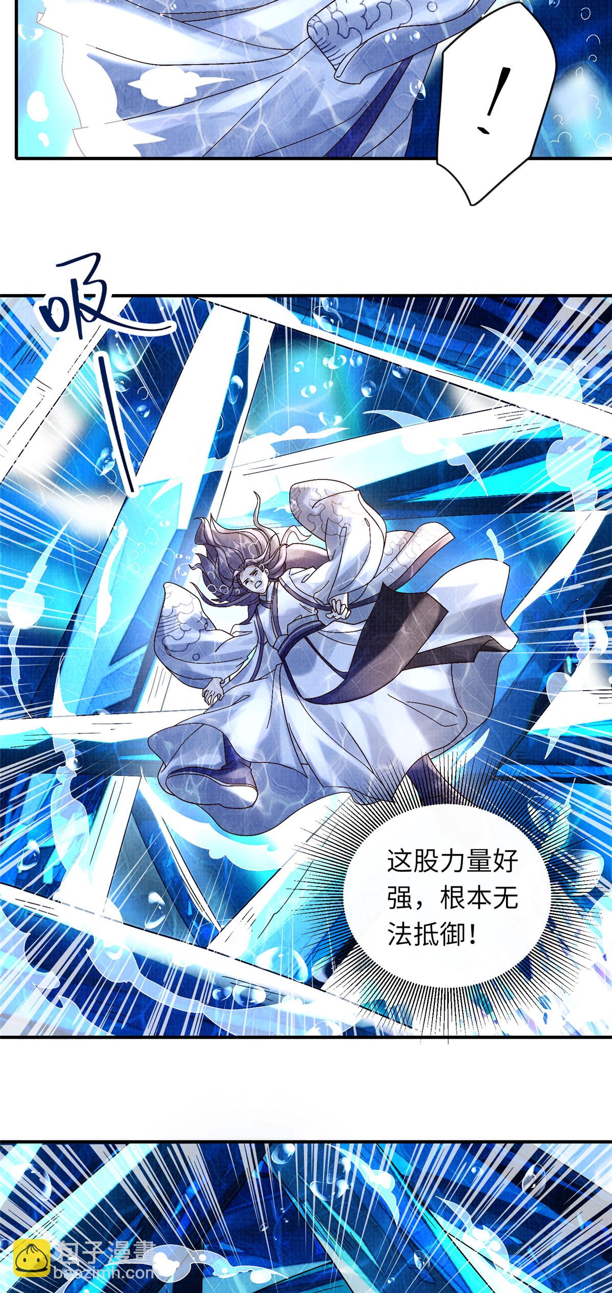 36 昭幽妖主16