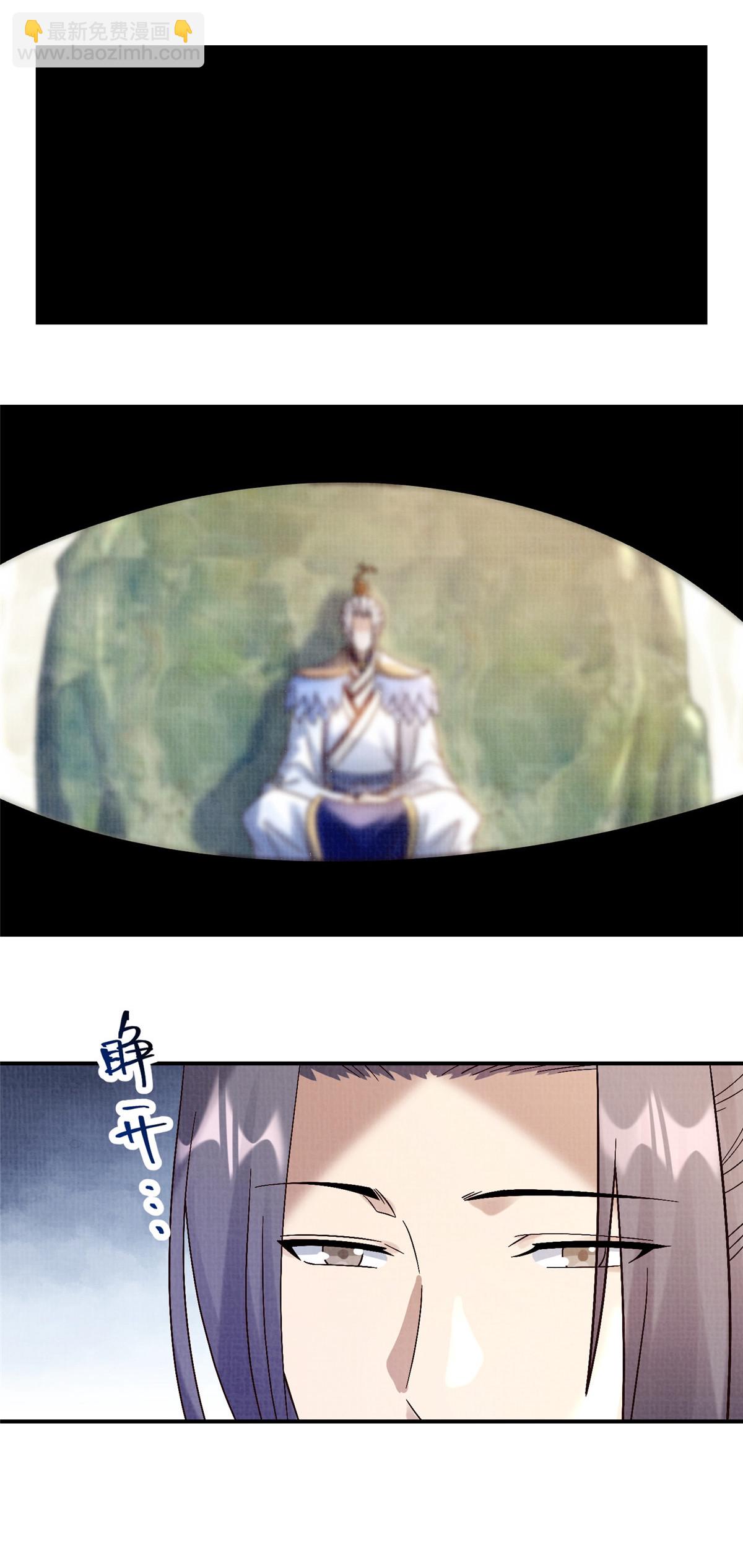 36 昭幽妖主18