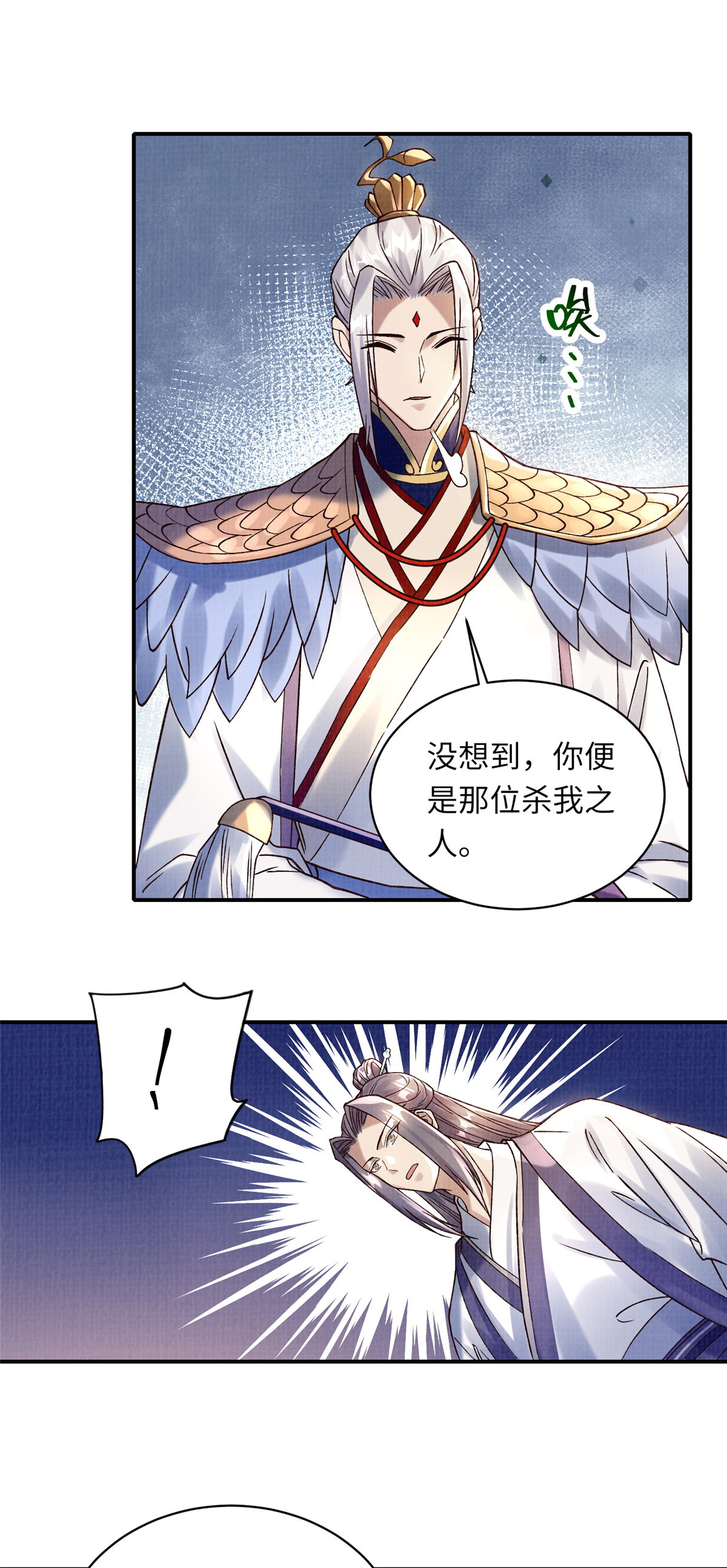 36 昭幽妖主28