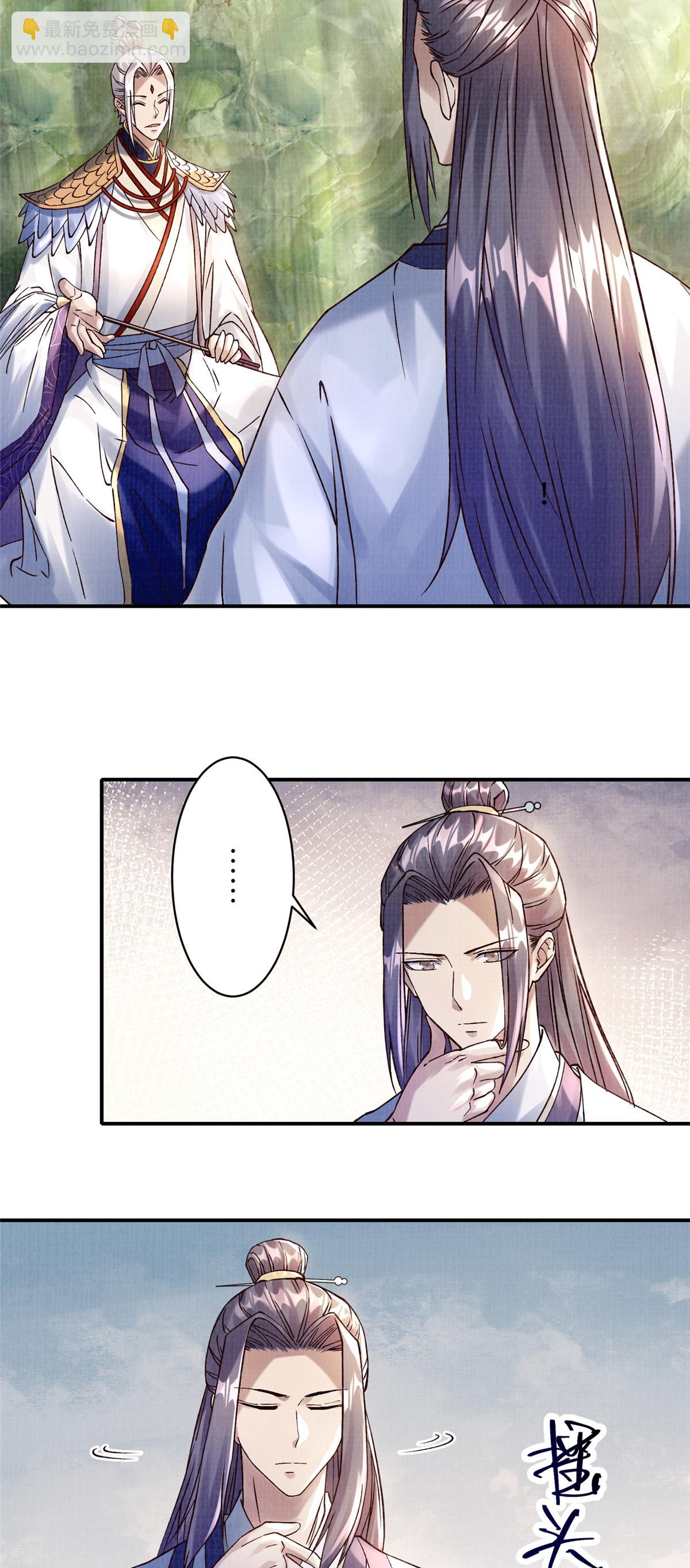 36 昭幽妖主33